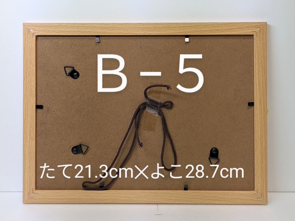 item_image_8