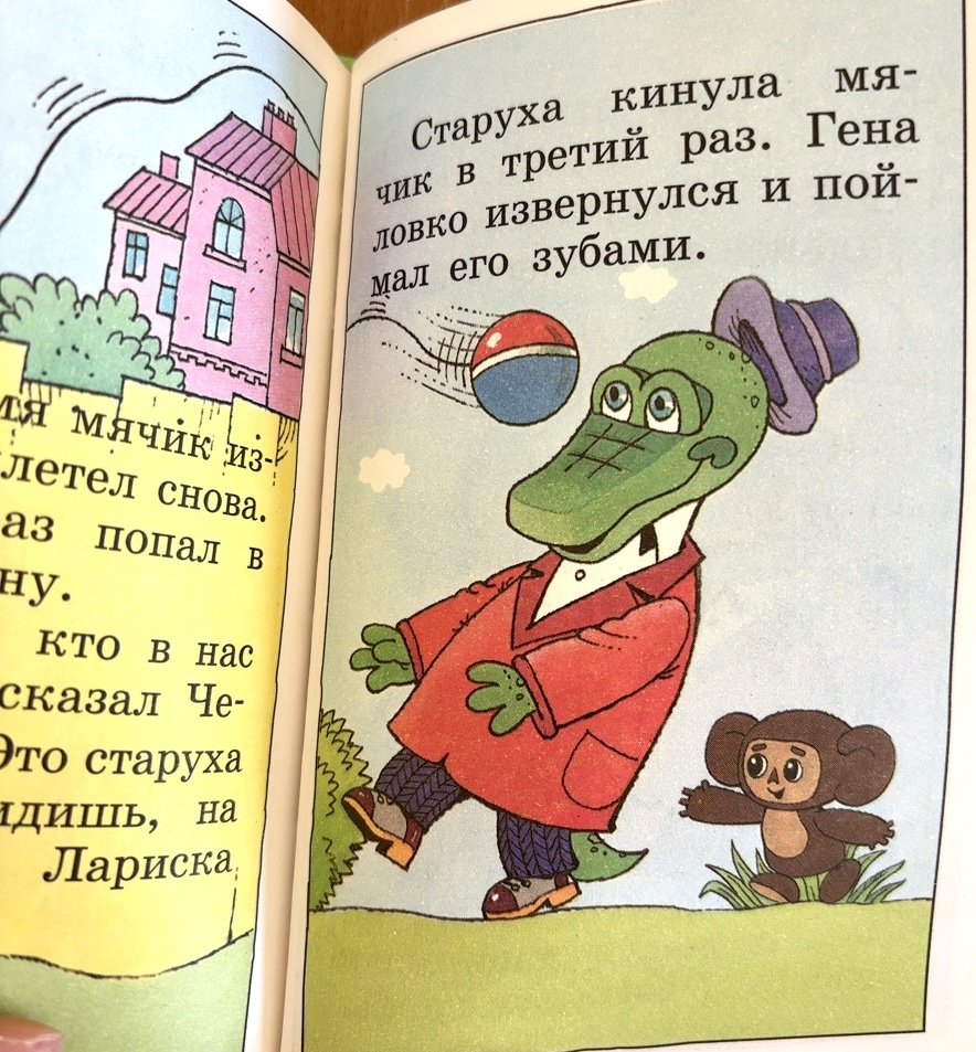  Чебурашка русский язык. симпатичный книга с картинками Ed uarudo* незначительный авторучка лыжи 