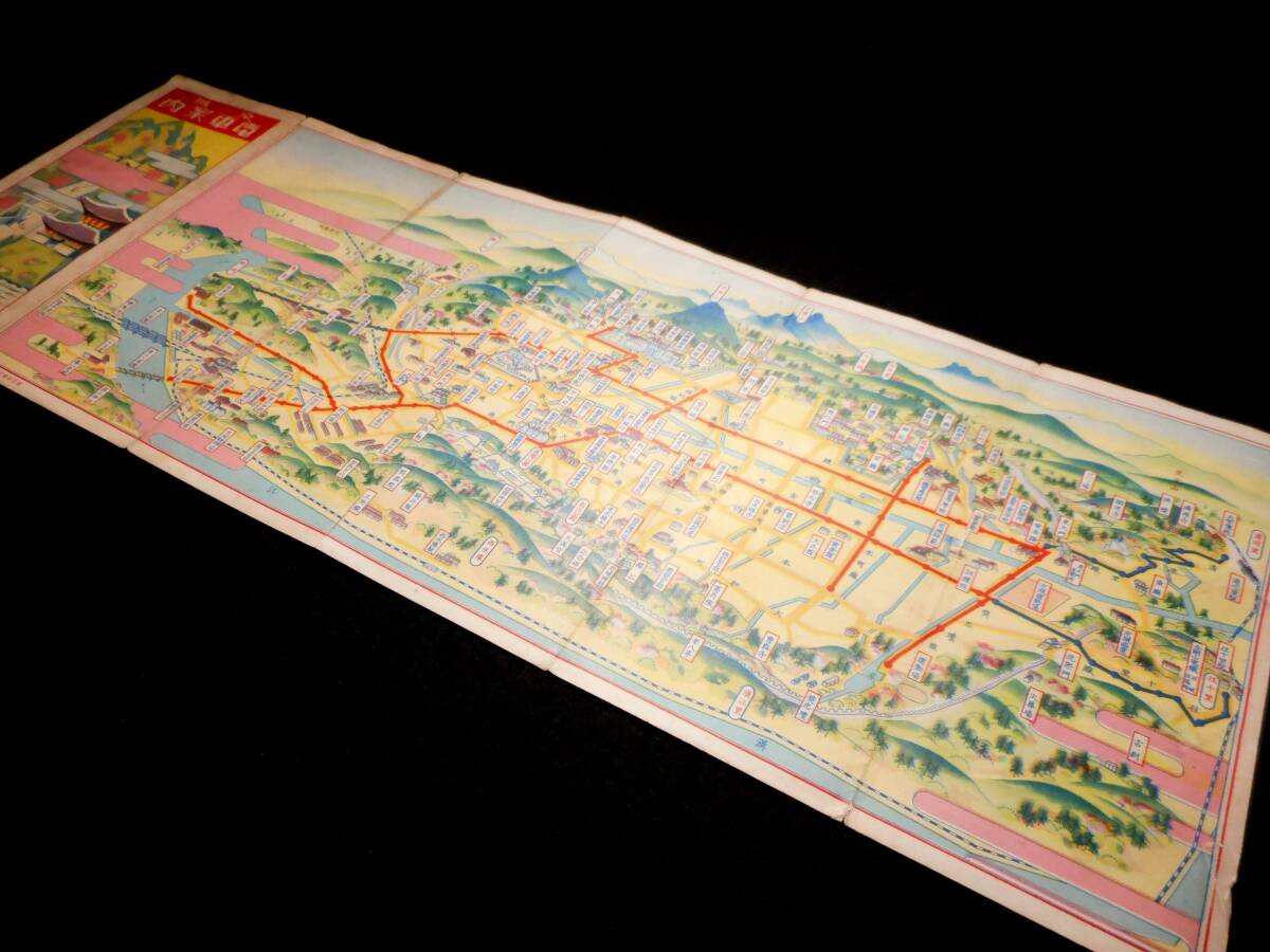 戦前朝鮮古地図◇京城鳥瞰図~京城案内電車◇54×19.7cm・裏面京城 戦前朝鮮古地図◇京城鳥瞰図~京城案内電車◇54×19.7cm・裏面京城