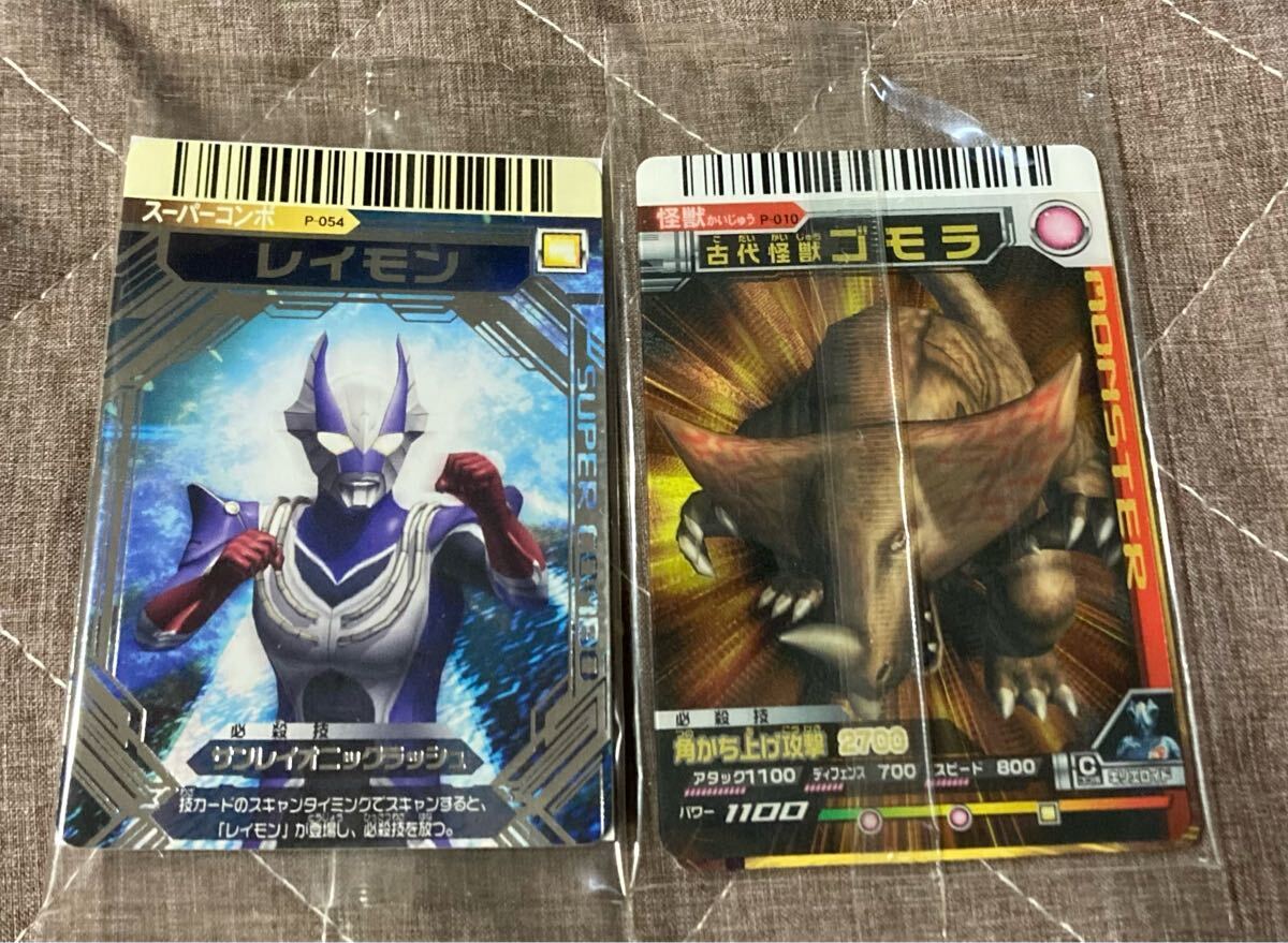 大怪獣バトル 未開封 プロモカード 古代怪獣ゴモラ スペシャル 大怪獣バトル 未開封 プロモカード 古代怪獣ゴモラ スペシャル