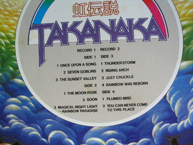 T*U様 【2LP帯付き美品】高中正義 虹伝説Takanaka Masayosh Amazon.co.jp: 【人気】【2LP】【帯付】◇◇美盤 中古□【高中