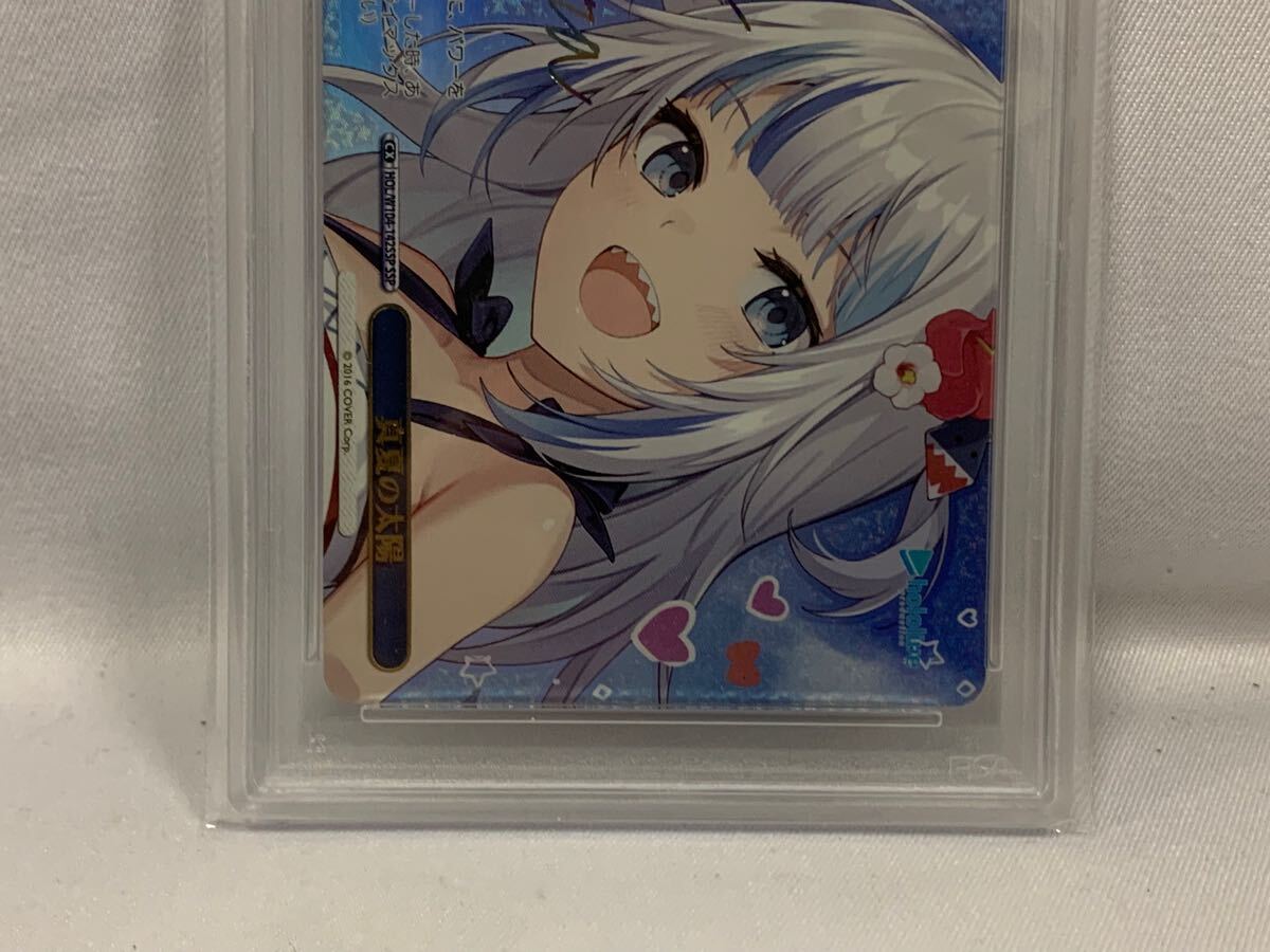 ○PSA10 ヴァイスシュヴァルツ 真夏の太陽 サイン入り HOL/W104 ○PSA10 ヴァイスシュヴァルツ 真夏の太陽 サイン入り HOL/W104