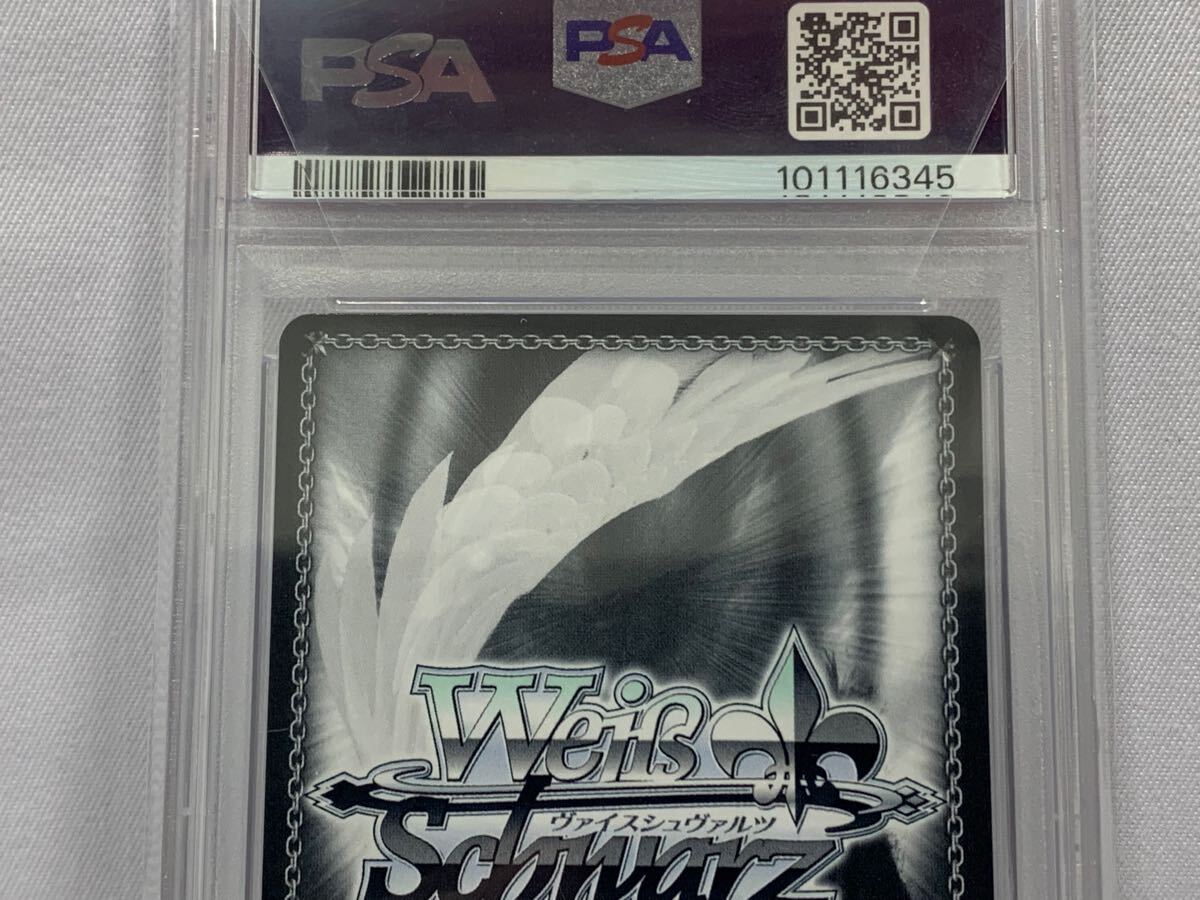 ○PSA10 ヴァイスシュヴァルツ 真夏の太陽 サイン入り HOL/W104 ○PSA10 ヴァイスシュヴァルツ 真夏の太陽 サイン入り HOL/W104