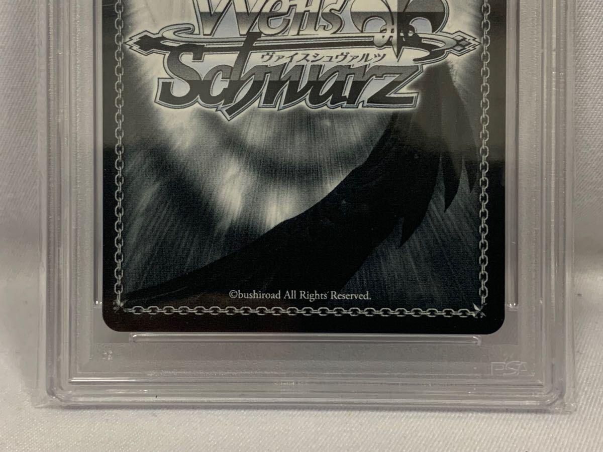○PSA10 ヴァイスシュヴァルツ 真夏の太陽 サイン入り HOL/W104 ○PSA10 ヴァイスシュヴァルツ 真夏の太陽 サイン入り HOL/W104