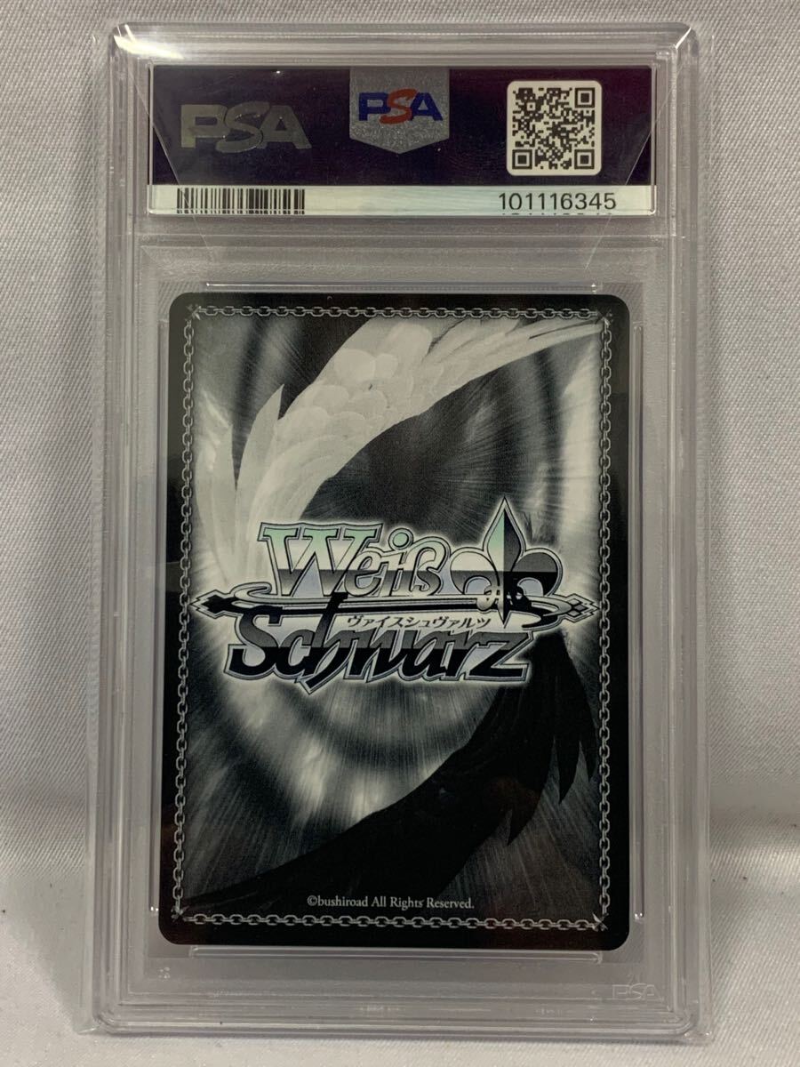 ○PSA10 ヴァイスシュヴァルツ 真夏の太陽 サイン入り HOL/W104 ○PSA10 ヴァイスシュヴァルツ 真夏の太陽 サイン入り HOL/W104