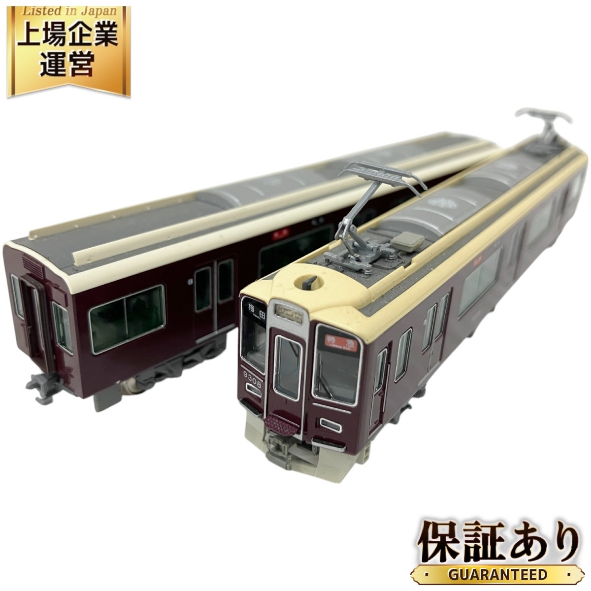 KATO 10-1279 阪急電鉄 9300系 増結セット 計8両セット Nゲージ 鉄道 KATO 10-1279 阪急電鉄 9300系 増結セット 計8両セット Nゲージ 鉄道