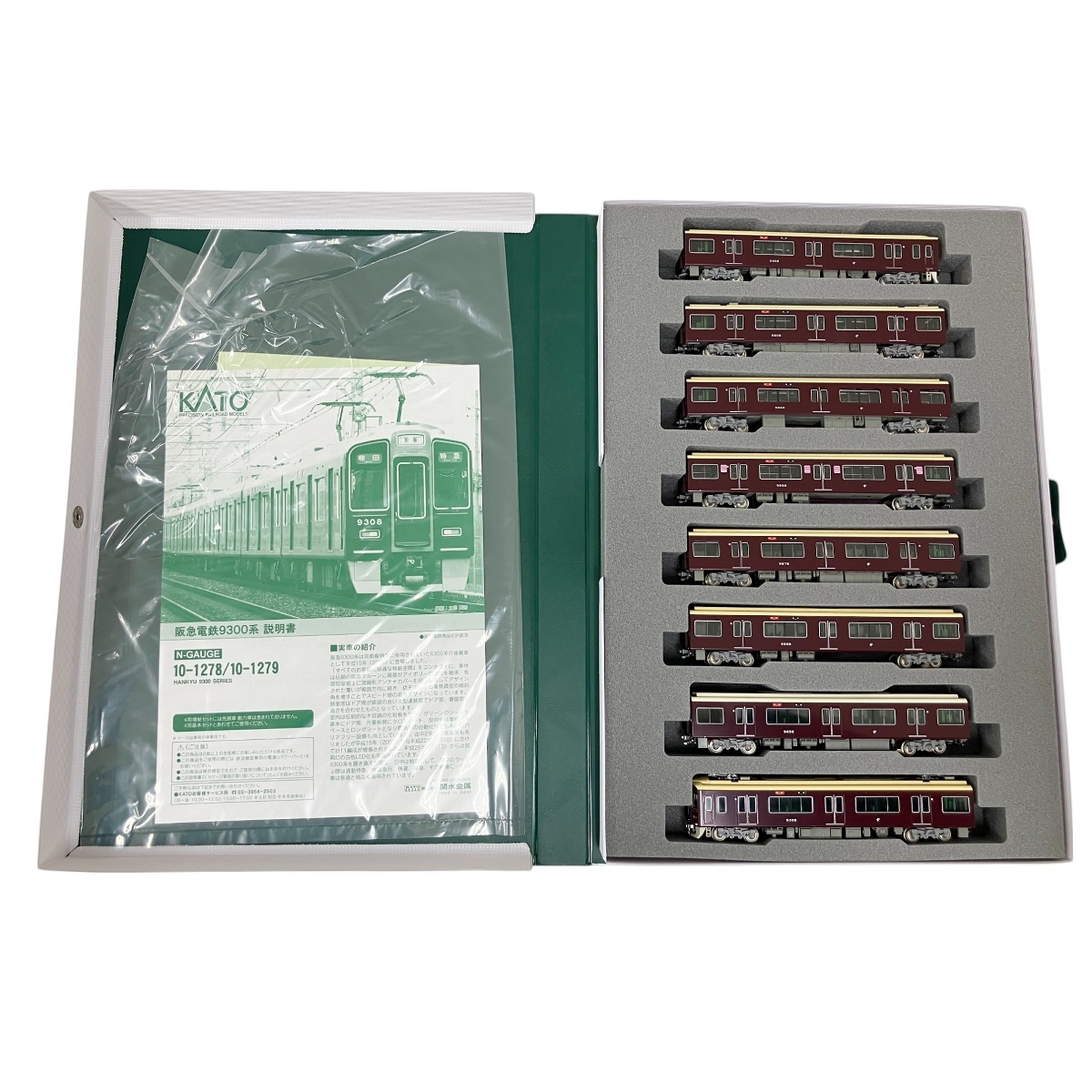 KATO 10-1279 阪急電鉄 9300系 増結セット 計8両セット Nゲージ 鉄道 KATO 10-1279 阪急電鉄 9300系 増結セット 計8両セット Nゲージ 鉄道