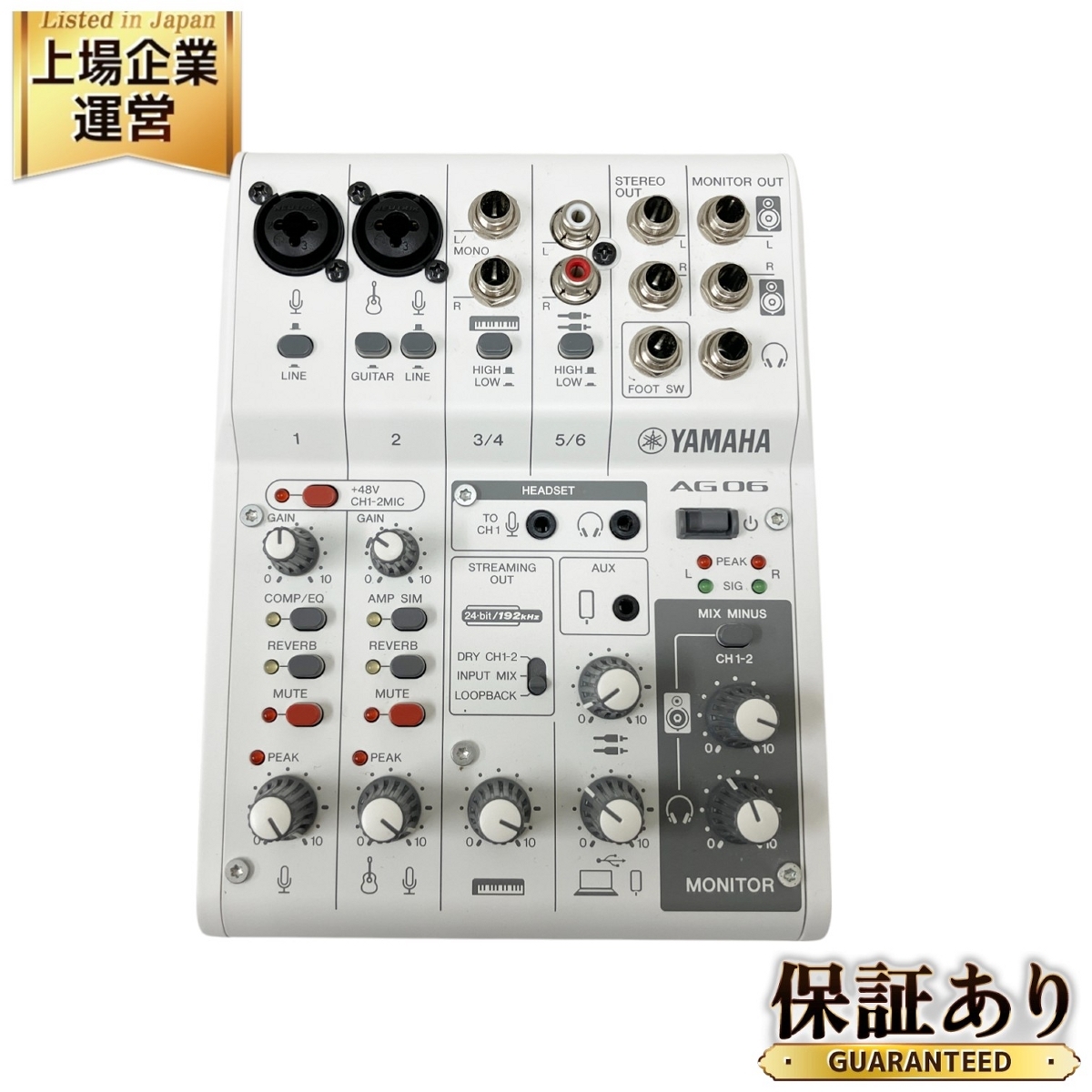 YAMAHA ヤマハ AG06 ウェブキャスティングミキサー オーディオ YAMAHA ヤマハ AG06 ウェブキャスティングミキサー オーディオ