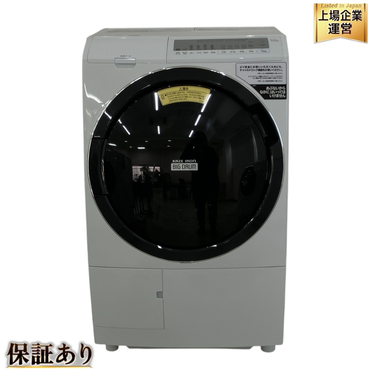 HITACHI 日立 BD-SG100FL 2020年製 左開き ドラム式洗濯機 中古 楽K9563817(ドラム式)|売買されたオークション情報、Yahoo!オークション(旧ヤフオク!) の商品情報をアーカイブ公開 - オークファン(aucfan.com) HITACHI 日立 BD-SG100FL 2020年製 左開き ドラム式洗濯機 中古 楽K9563817(ドラム式)|売買されたオークション情報、Yahoo!オークション(旧ヤフオク!) の商品情報をアーカイブ公開 - オークファン(aucfan.com)