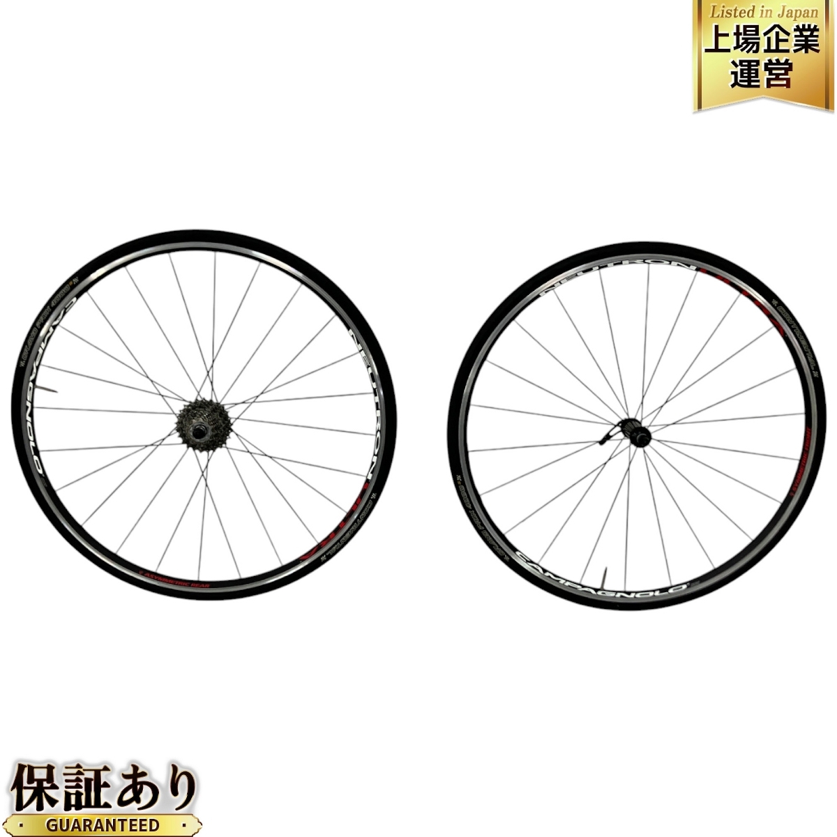CAMPAGNOLO カンパニョーロ NEUTRON ULTRA ホイール 前後セット 自転車 サイクリング 中古 N9634385