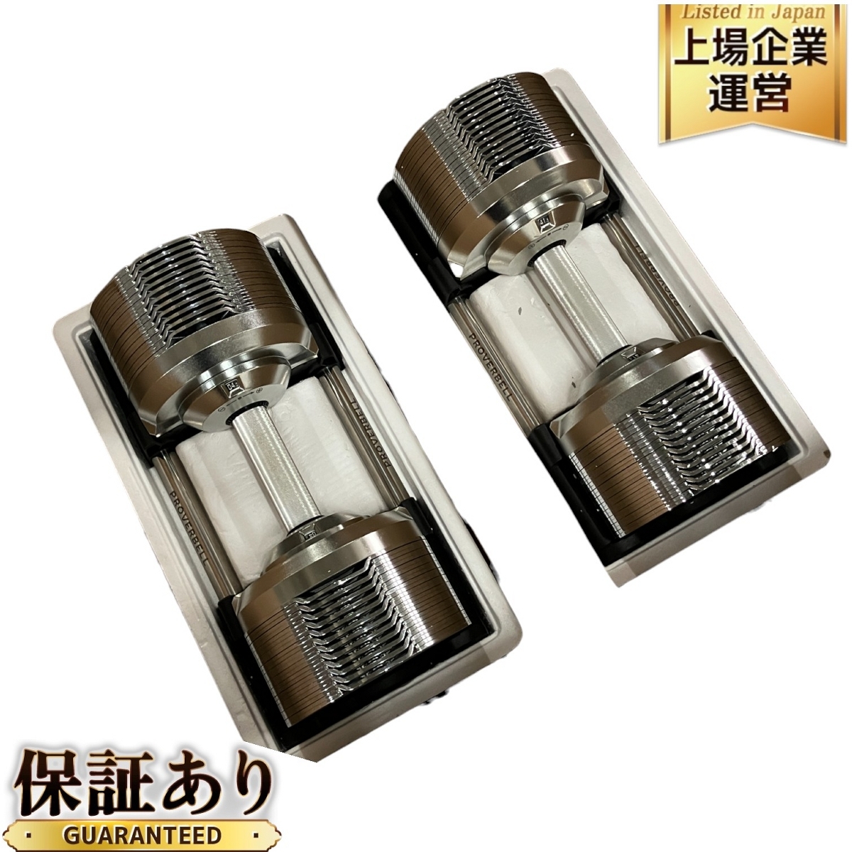 豪華で新しい トレーニング プロバーベル 1.5kg刻み スタンドセット 41.5Kg×2 可変式ダンベル 【引取限定】PROVERBELL 中古 B9657837 直 バーベル、ダンベル