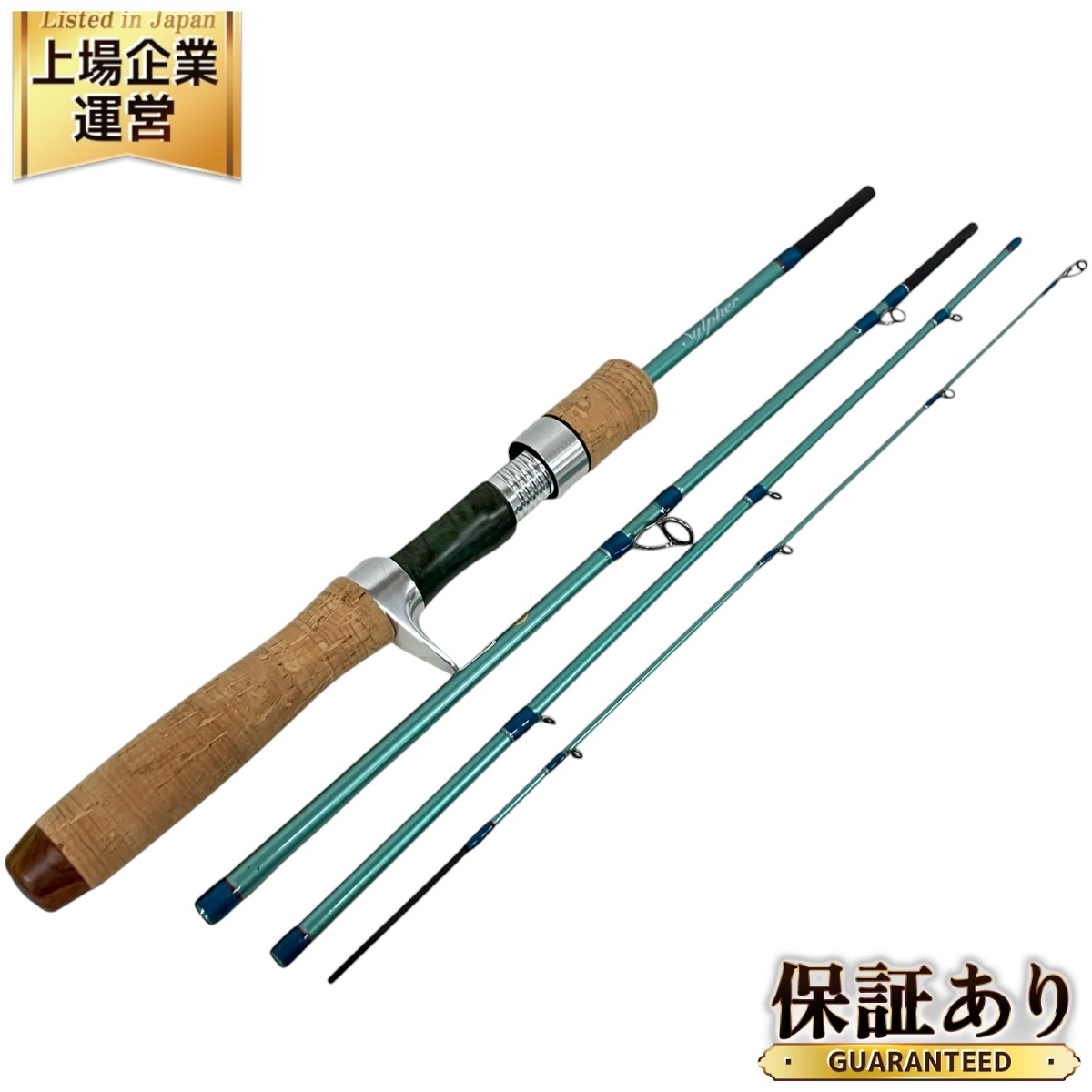 PALMS Sylpher SYCVCi-46XUL/P4 ロッド パームス シルファー 釣具 中古 S9687145
