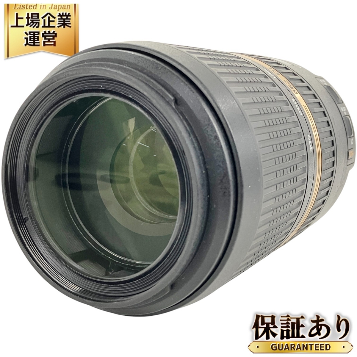 美品 2枚セット】エメラルーダ プロモ