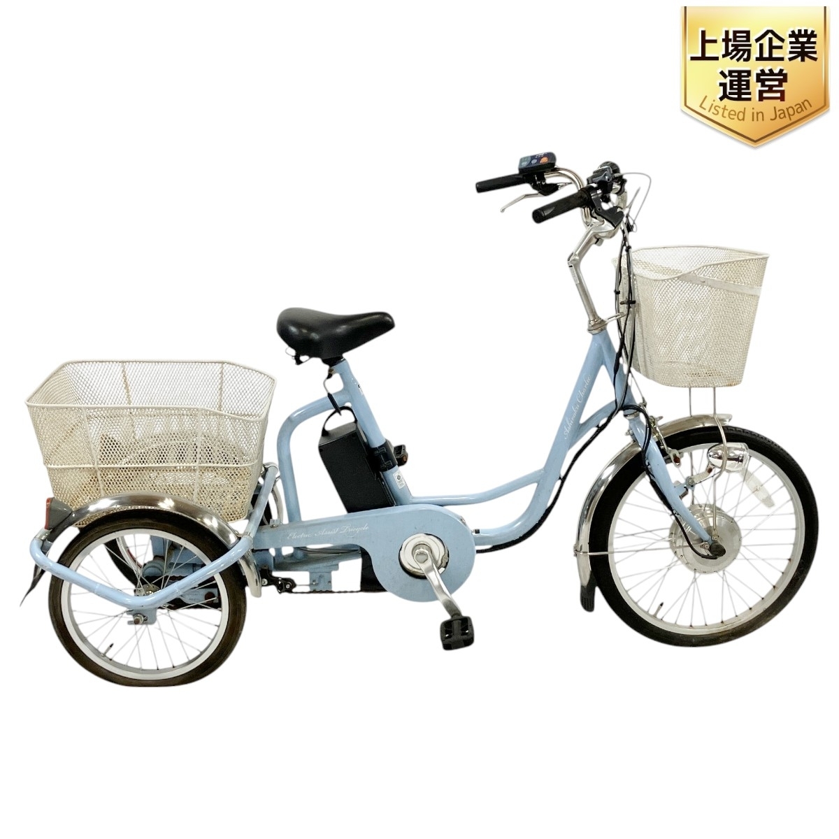 3/29【店頭販売限定】ミムゴ 電動三輪自転車 MG-TRM20EB 20/16 3/29【店頭販売限定】ミムゴ 電動三輪自転車 MG-TRM20EB 20/16