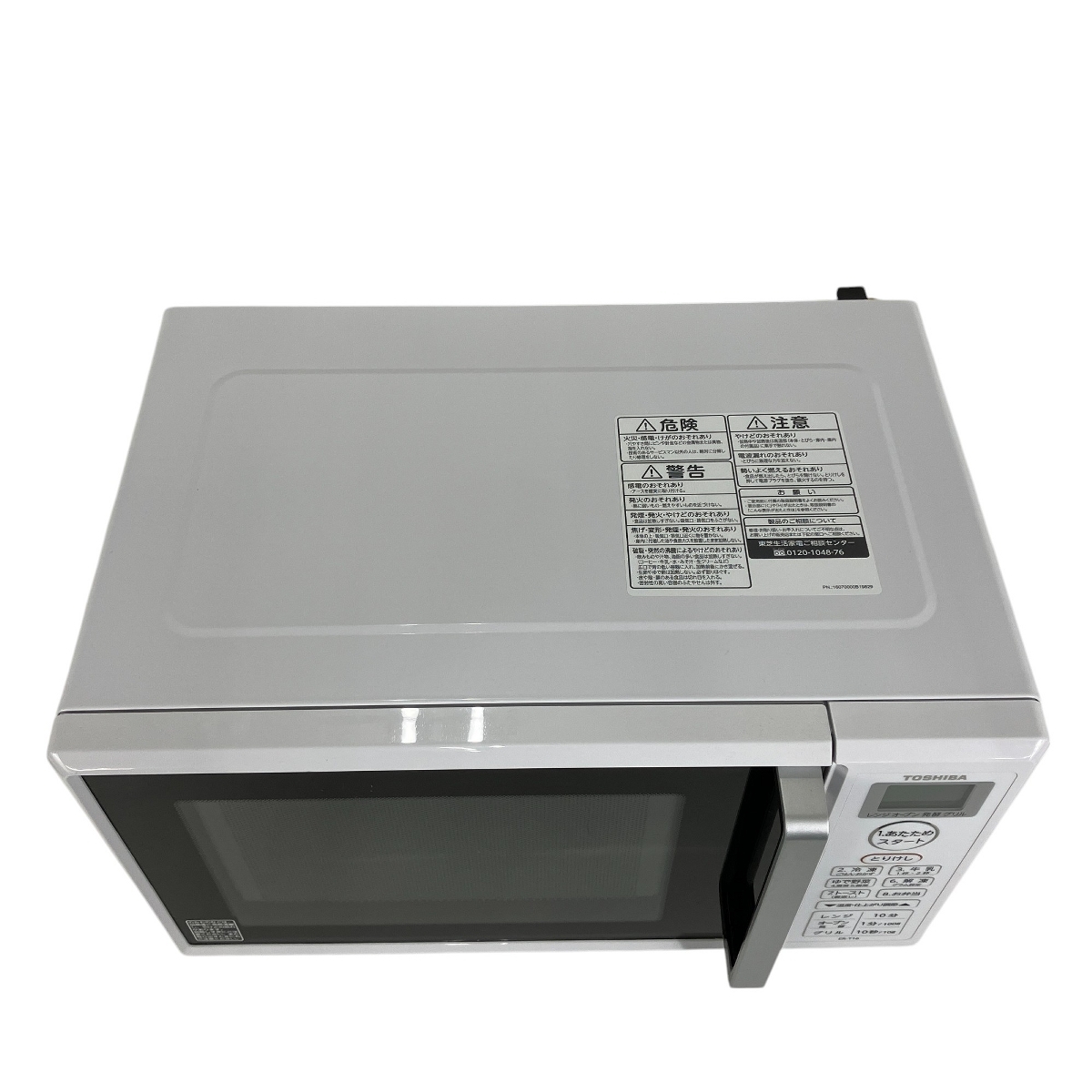 TOSHIBA ER-T16 電子レンジ 2020年製 東芝 オーブンレンジ 家電 中古 Y9722081(オーブンレンジ)|売買されたオークション情報、Yahoo!オークション(旧ヤフオク!) の商品情報をアーカイブ公開 - オークファン(aucfan.com) TOSHIBA ER-T16 電子レンジ 2020年製 東芝 オーブンレンジ 家電 中古 Y9722081(オーブンレンジ)|売買されたオークション情報、Yahoo!オークション(旧ヤフオク!) の商品情報をアーカイブ公開 - オークファン(aucfan.com)