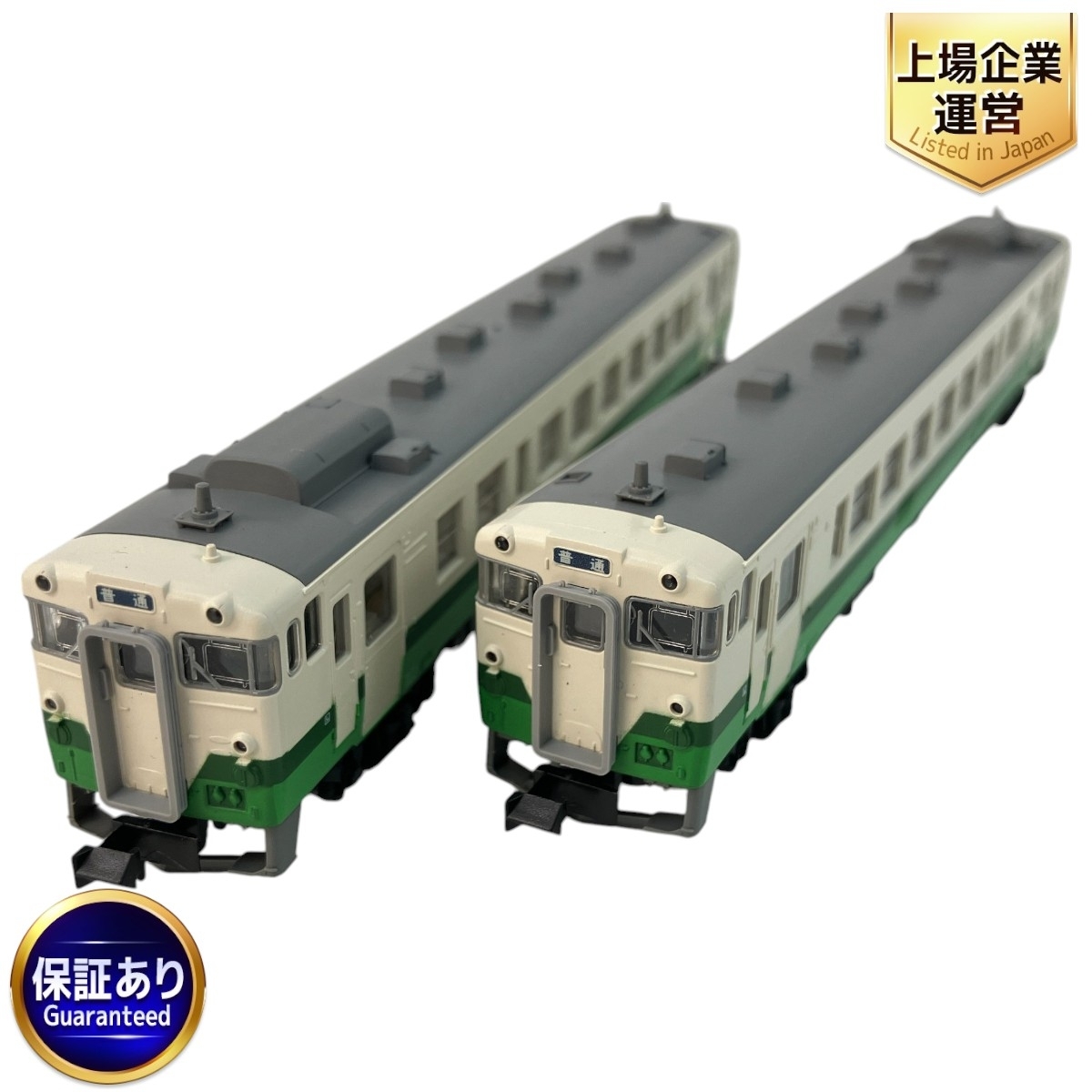 勝*丸様 KATO 10-342 キハ40 東北地域本社色 2両セット Nゲージ Yahoo!オークション - KATO 10-342 キハ40形 東北地域本社色 2両
