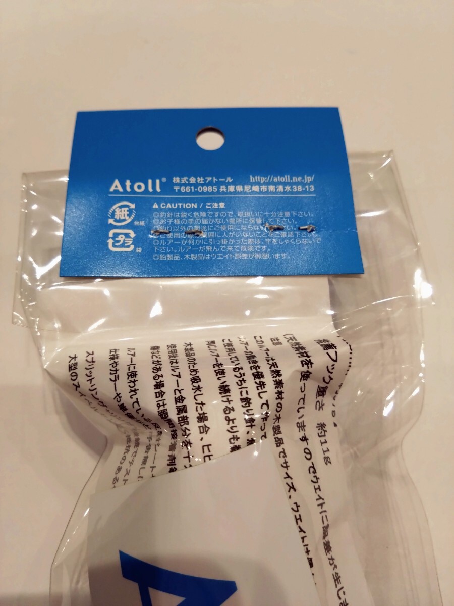 item_image_8