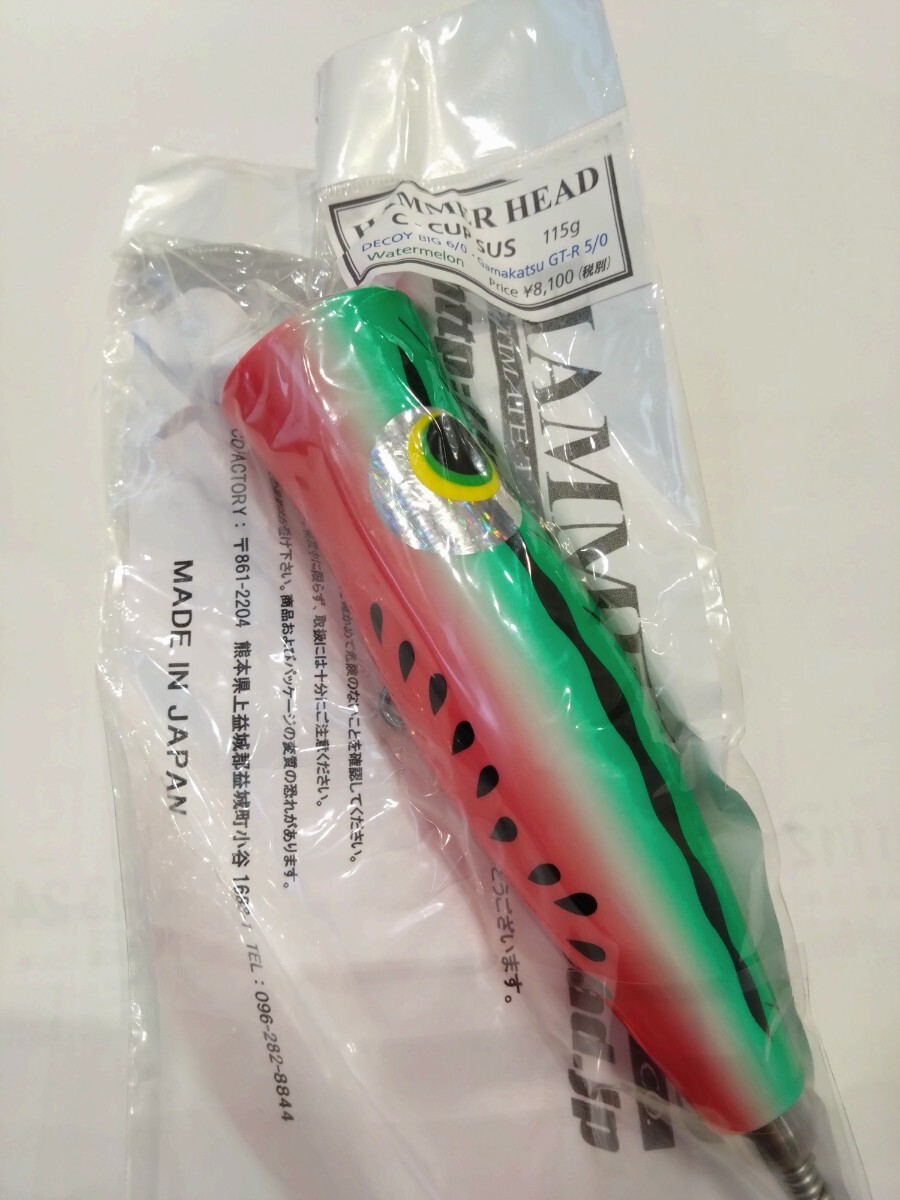 ハンマーヘッド Cカップ ハンマーヘッド HAMMER HEAD Cカップ CCUP C-CUP Watermelon