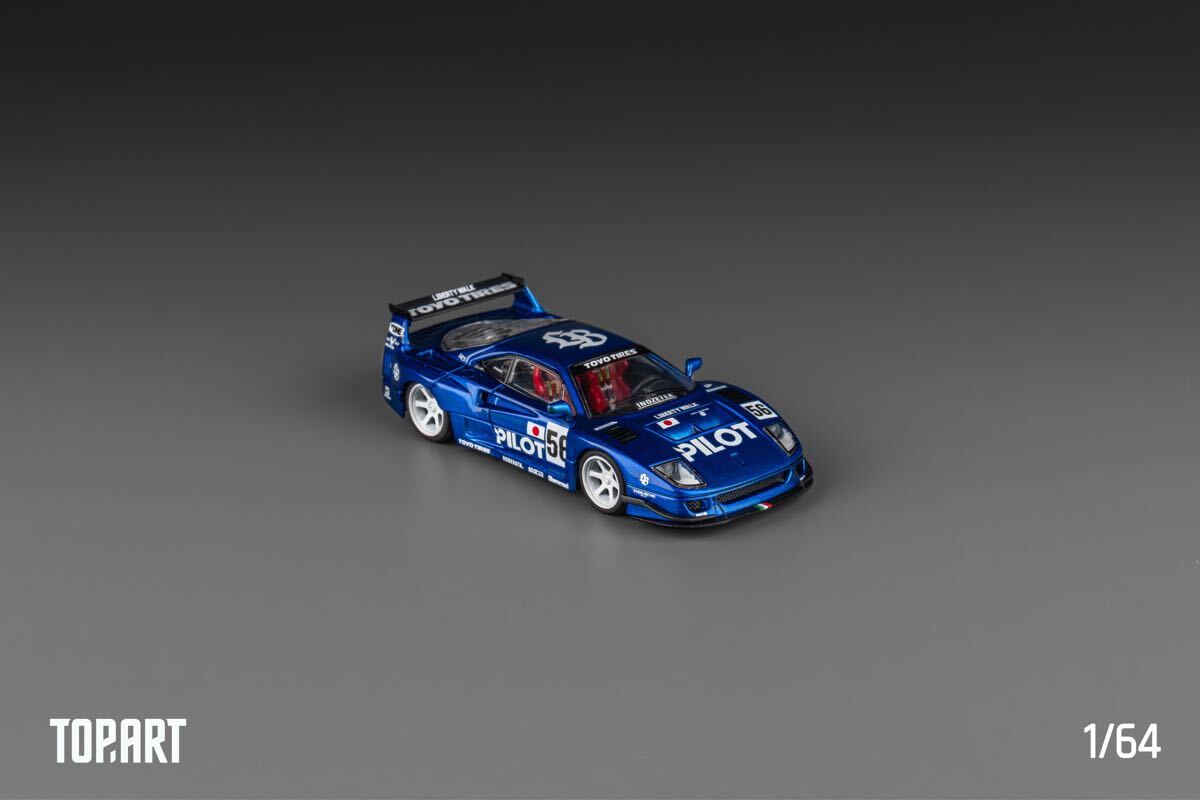 1/64 TOP ART フェラーリ　LBWK F40 クロームブルー
