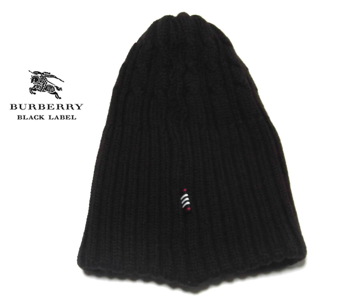 Burberry black label ニット帽 - ボディケア Burberry black label ニット帽 - ボディケア