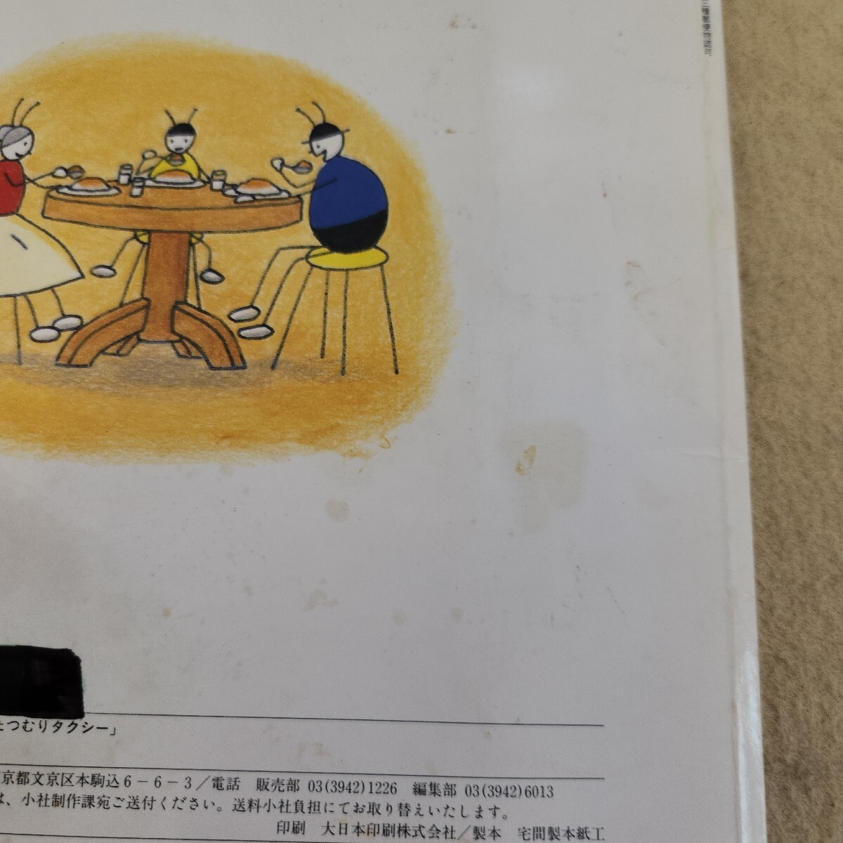item_image_5