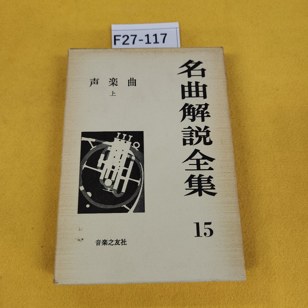 a13洋書【熱帯アメリカの軟体動物の新第三紀の歴史/Neogene a13洋書【熱帯アメリカの軟体動物の新第三紀の歴史/Neogene