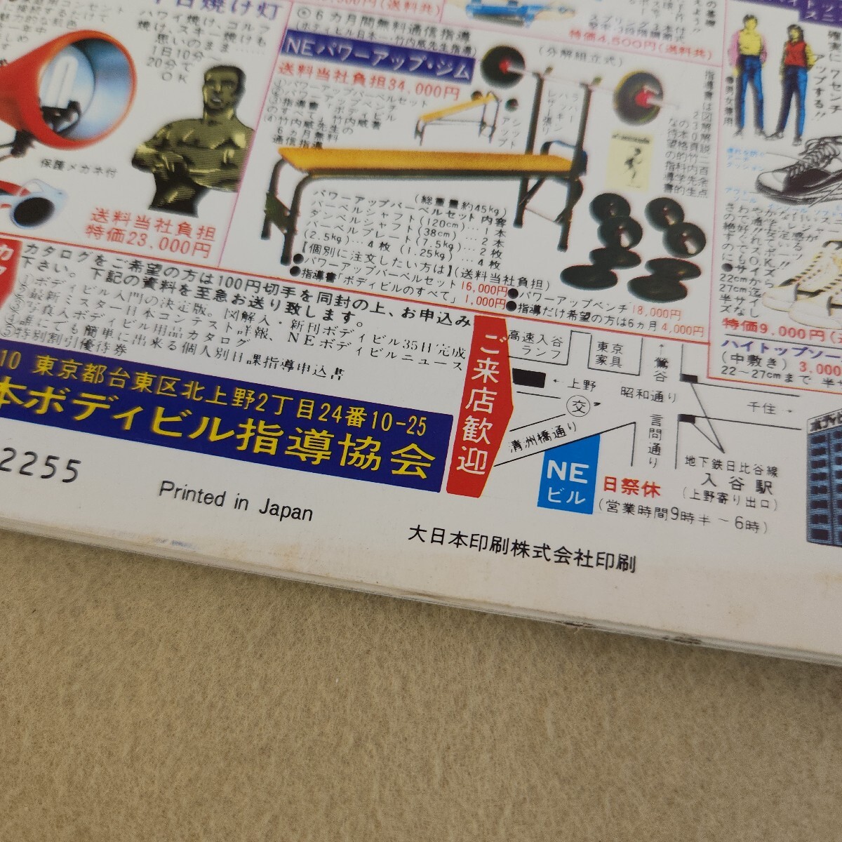 item_image_4