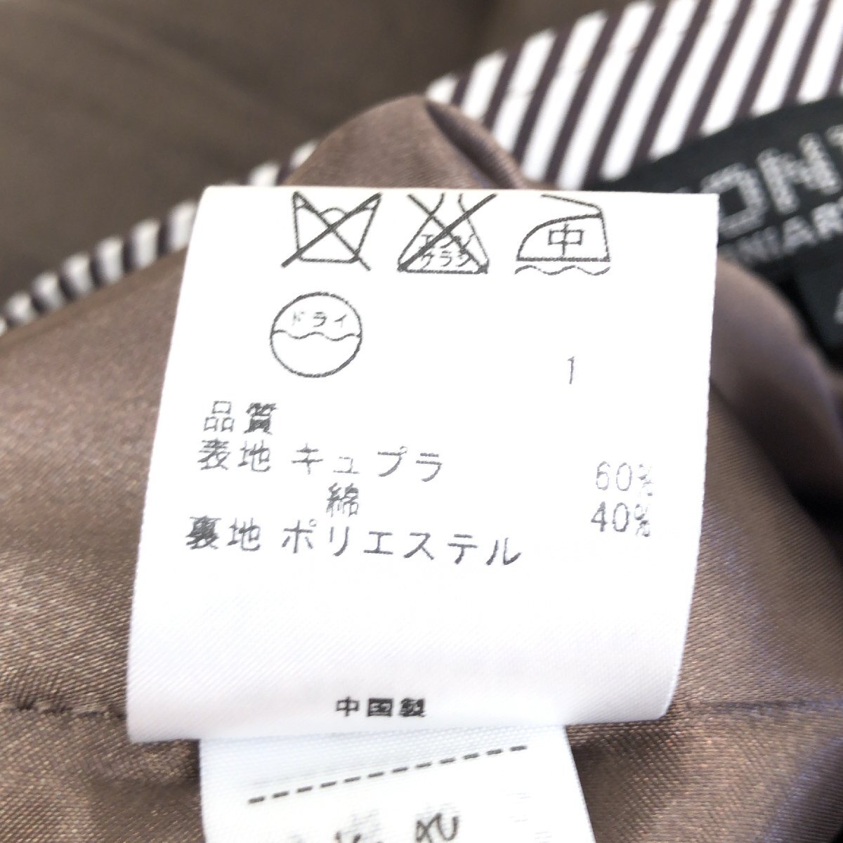 美品 SONIA RYKIEL ソニアリキエル タック ティアードスカート 40(L) ダークブラウン フレアスカート 國內(nèi)正規(guī)品 レディース 女性用