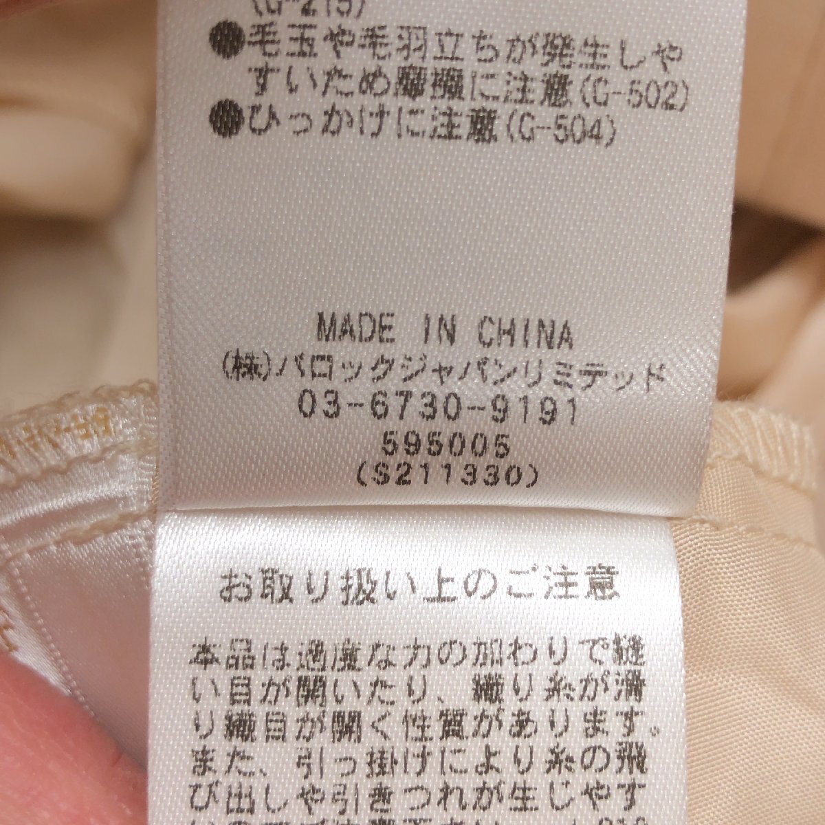 item_image_9