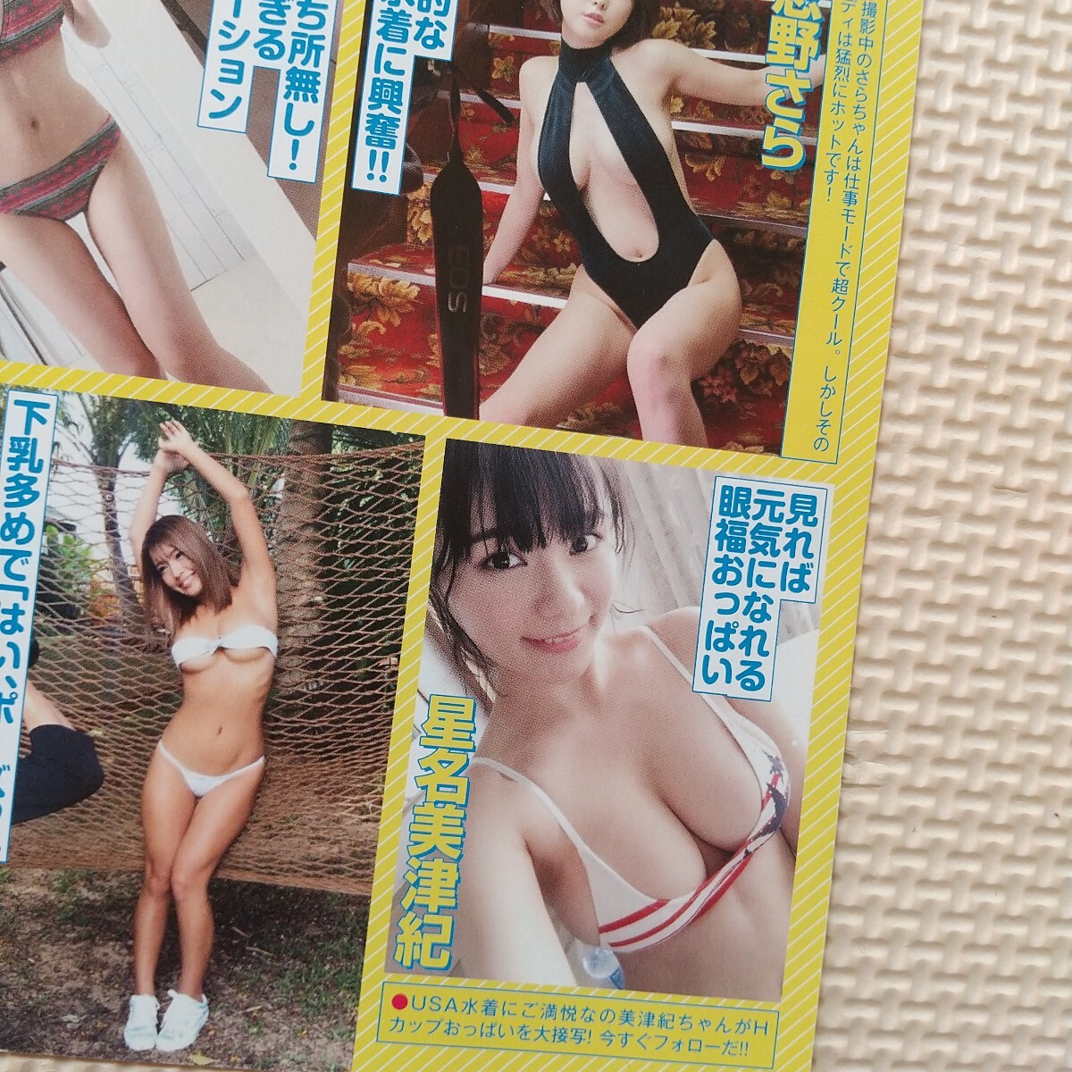 item_image_8