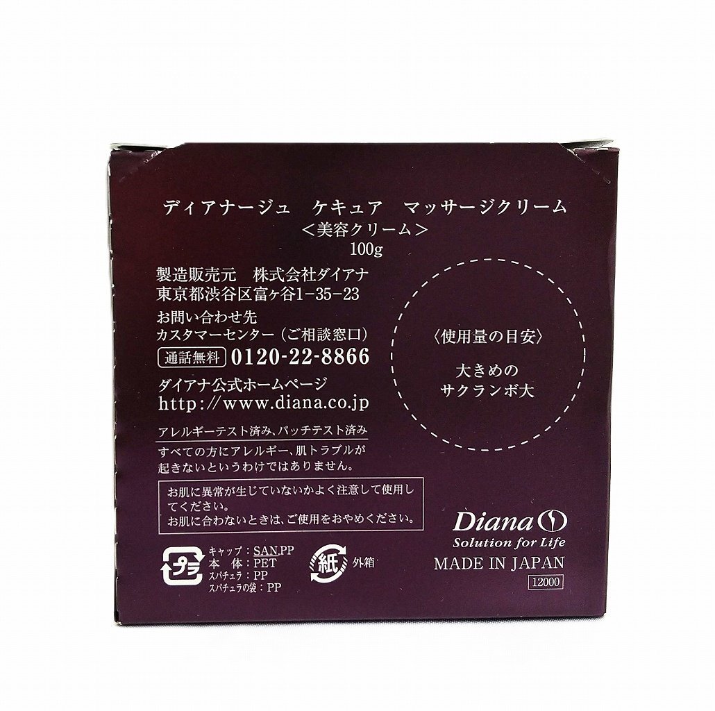 2 шт. комплект Diana ti дыра -jukekyua массаж крем 100g ( красота крем ).. брать .* мытье сток который тоже OK