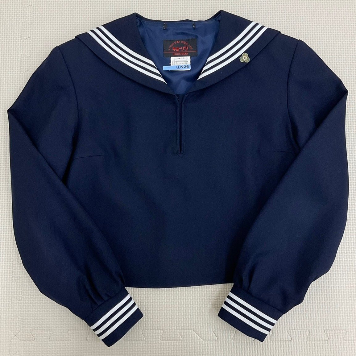 U1541/S1559(中古)広島県 広島皆実高校 女子制服6点 /校章付/冬 U1541/S1559(中古)広島県 広島皆実高校 女子制服6点 /校章付/冬