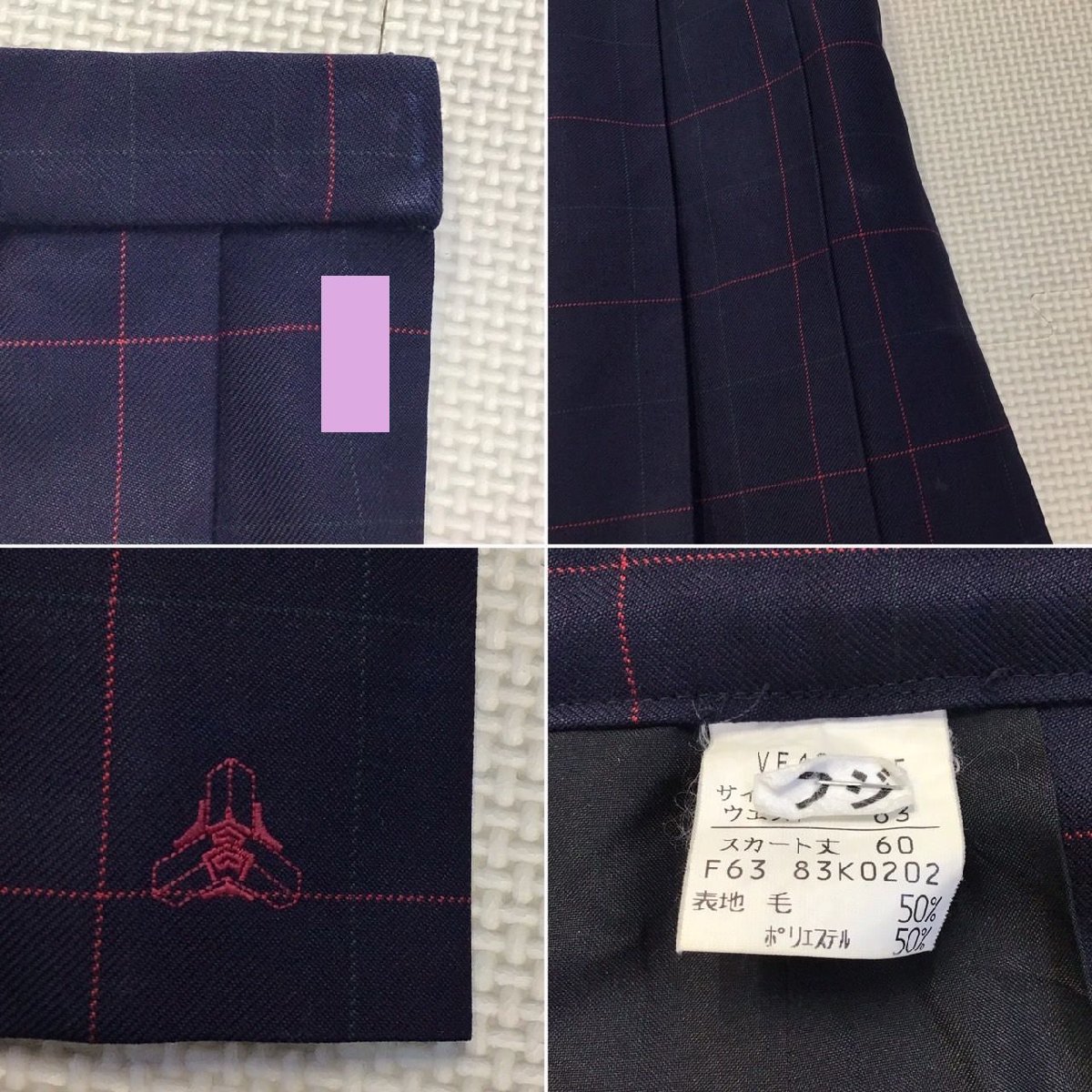 O711(中古) 広島県 廿日市高校 3点セット/M/W63/ブレザー O711(中古) 広島県 廿日市高校 3点セット/M/W63/ブレザー