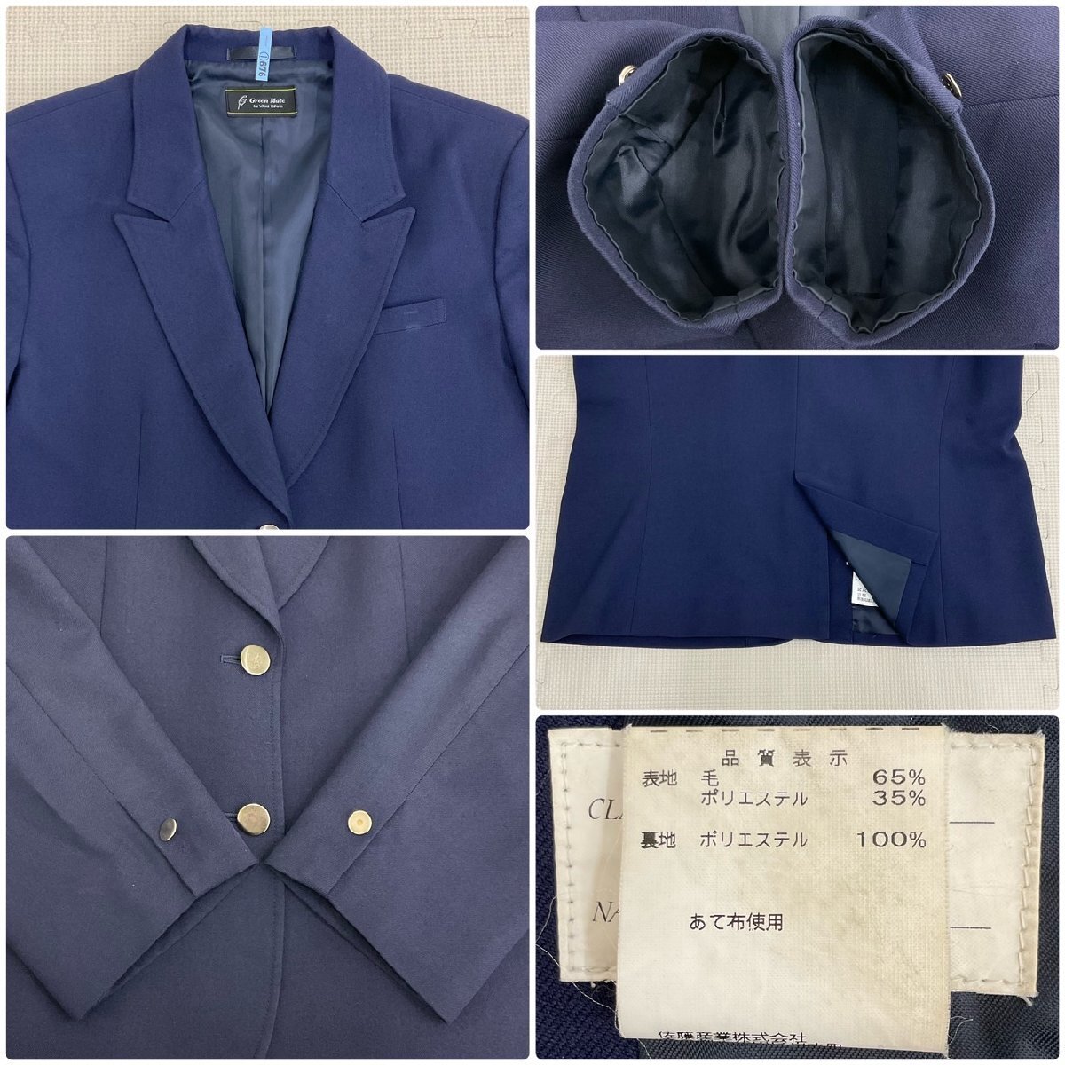 U1476/T650(中古)栃木県 那須拓陽高校 女子制服7点 /大きめ U1476/T650(中古)栃木県 那須拓陽高校 女子制服7点 /大きめ