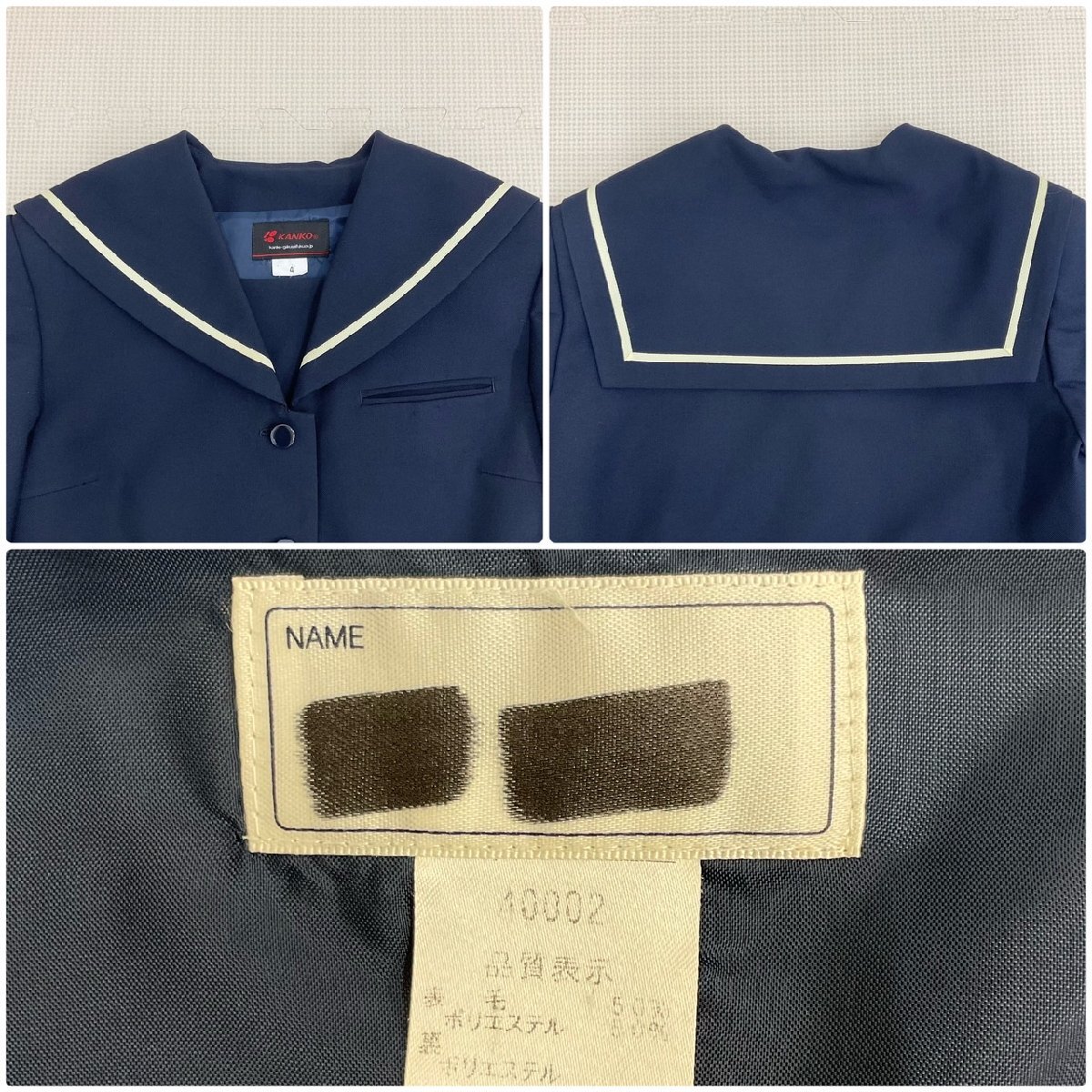 U1490/S1521(中古)群馬県 安中市立第二中学校 女子制服5点 U1490/S1521(中古)群馬県 安中市立第二中学校 女子制服5点