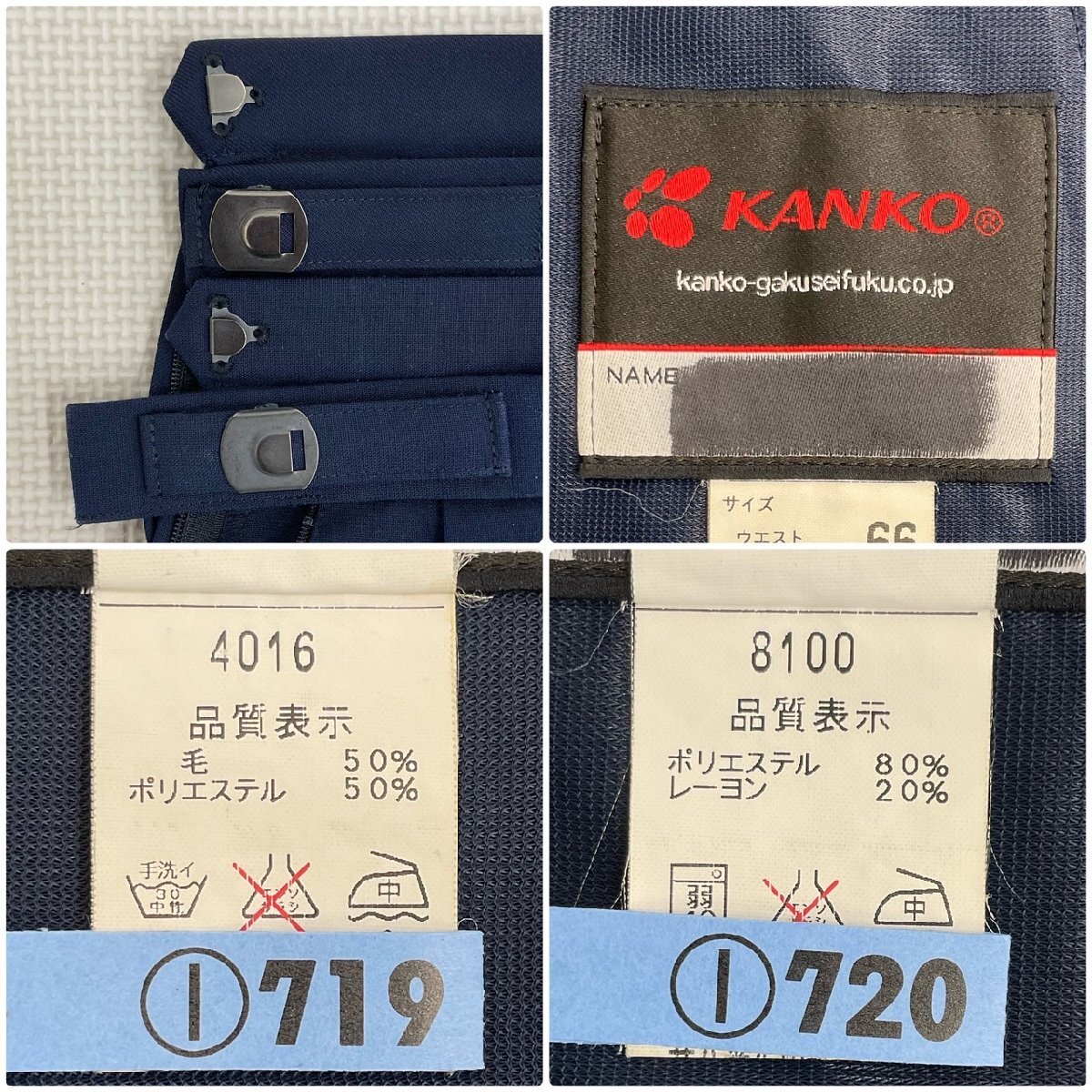 U1490/S1521(中古)群馬県 安中市立第二中学校 女子制服5点 U1490/S1521(中古)群馬県 安中市立第二中学校 女子制服5点