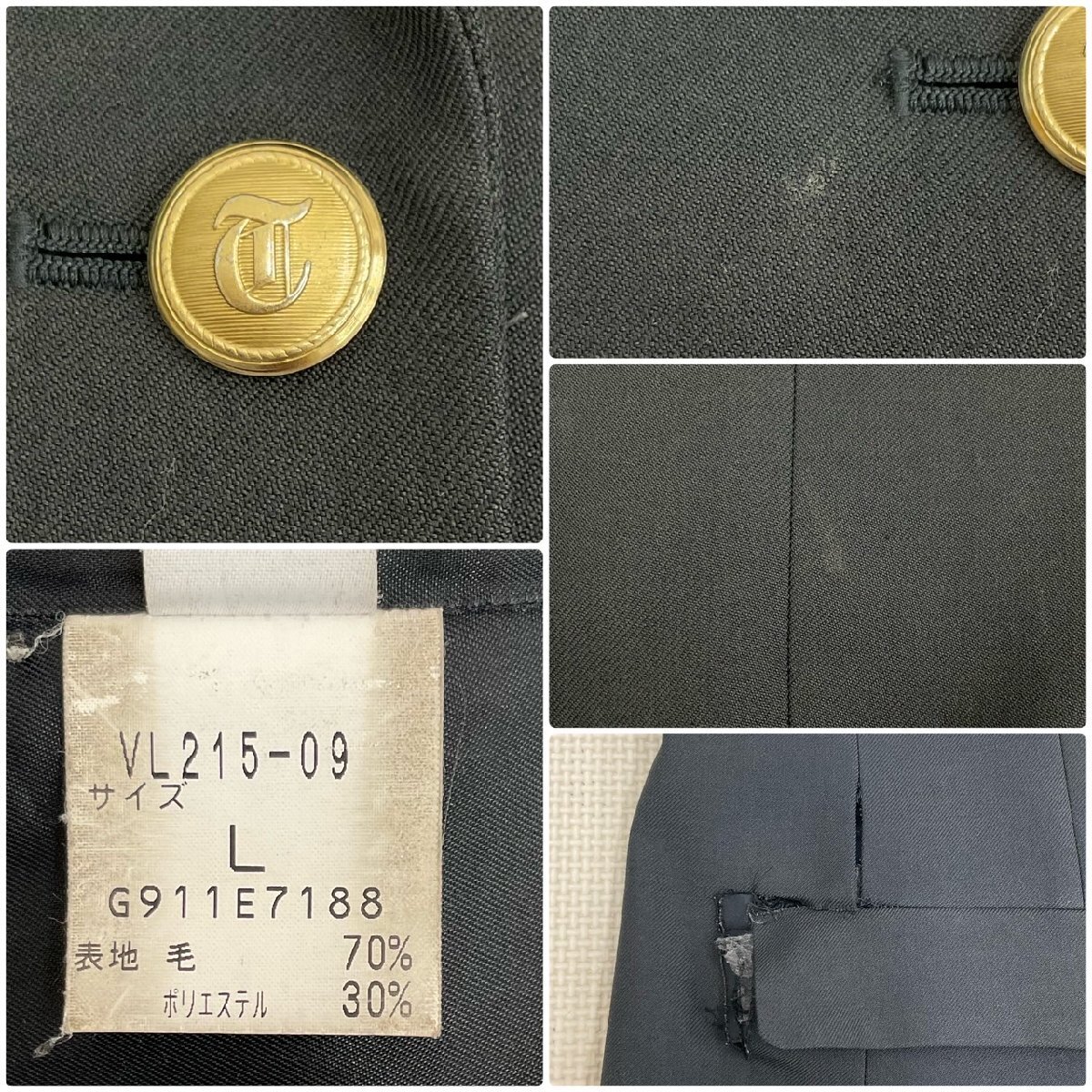 U1494/S1527(中古)神奈川県 田奈高校 女子制服4点 /ブレザー:L U1494/S1527(中古)神奈川県 田奈高校 女子制服4点 /ブレザー:L