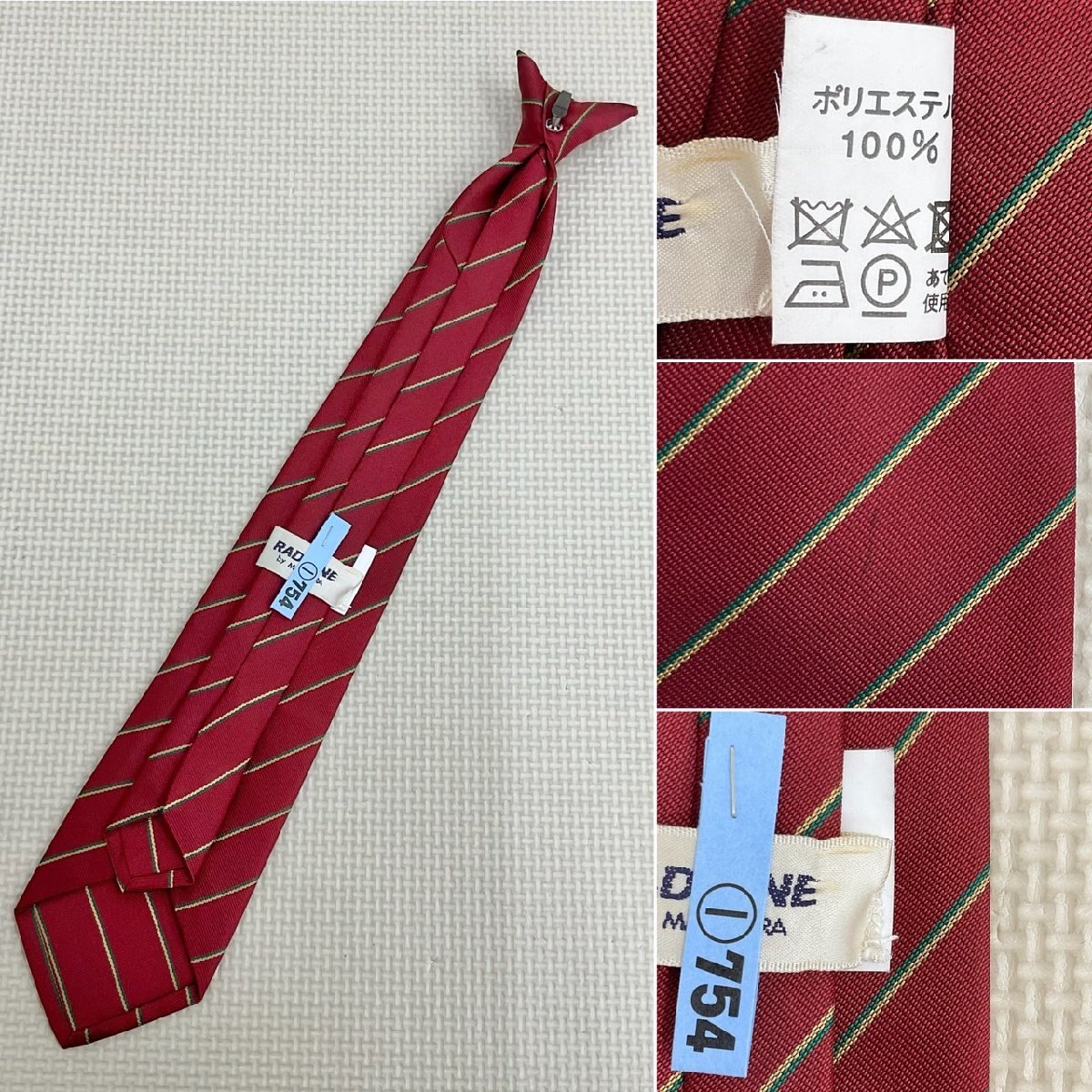 U1494/S1527(中古)神奈川県 田奈高校 女子制服4点 /ブレザー:L U1494/S1527(中古)神奈川県 田奈高校 女子制服4点 /ブレザー:L