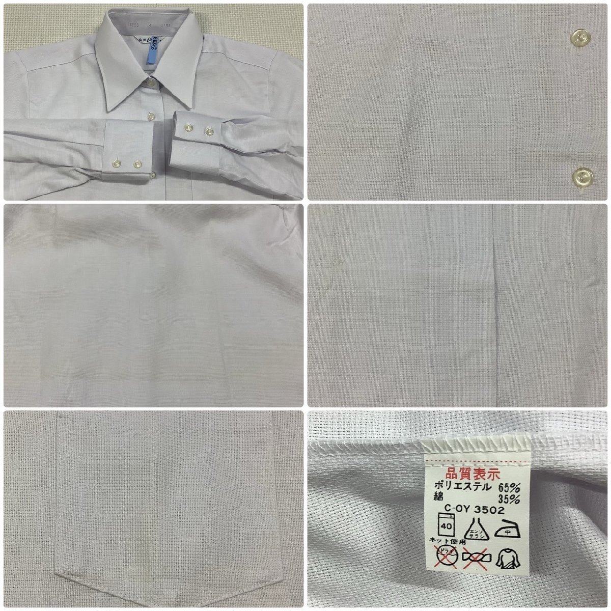 I1225/Y(中古)福島県 本宮高校 女子制服3点 /ブレザー,ブラウス I1225/Y(中古)福島県 本宮高校 女子制服3点 /ブレザー,ブラウス