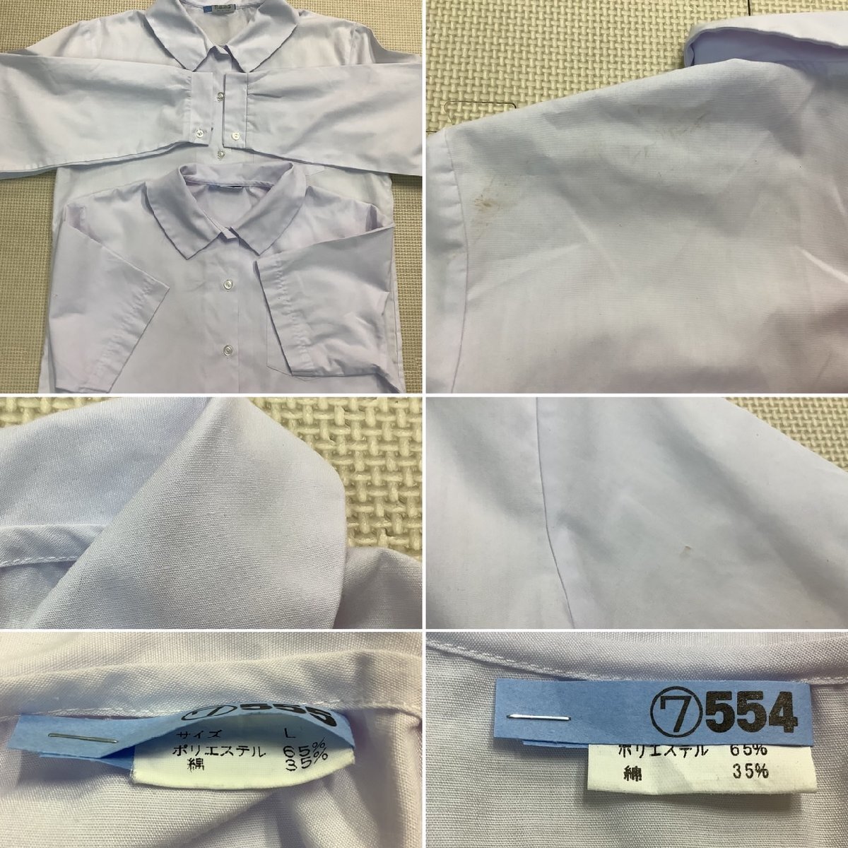 早割航空券 新潟県 (中古) Y)I554 私立 /L 4点セット (旧制服) 加茂暁星高校 学生服