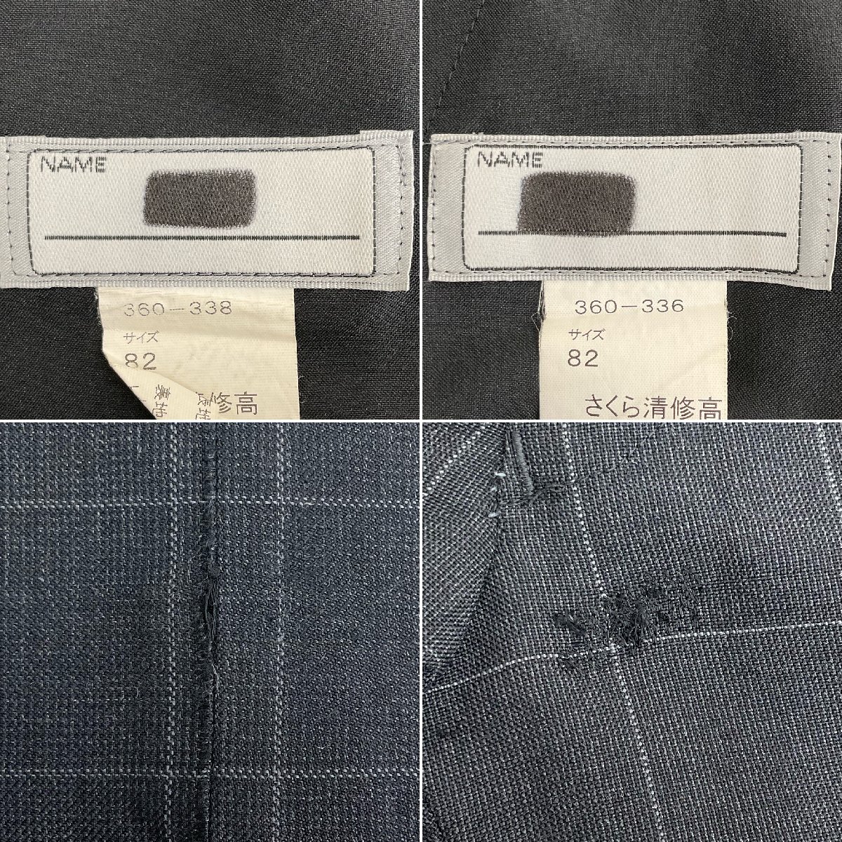 U269/T441(中古)栃木県 さくら清修高校 男子制服8点 /大きめ U269/T441(中古)栃木県 さくら清修高校 男子制服8点 /大きめ