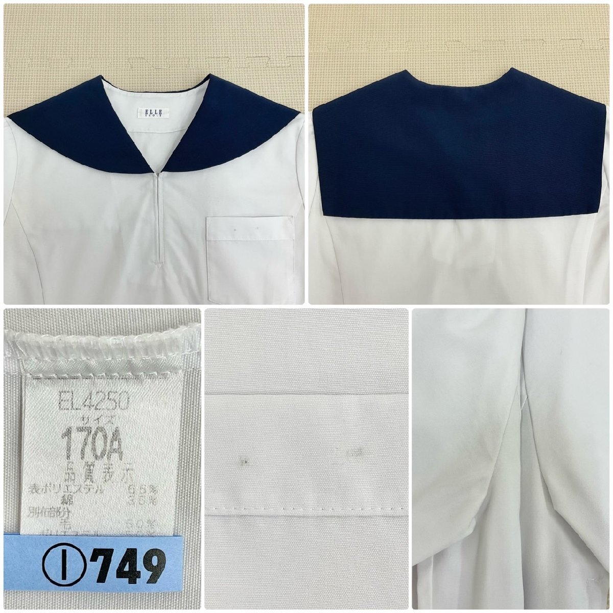 U1518/S776(中古)福島県 須賀川市立第二中学校 女子制服3点 /冬 U1518/S776(中古)福島県 須賀川市立第二中学校 女子制服3点 /冬