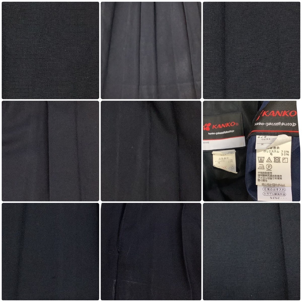I1258/Y(中古)山形県 白鷹中学校 女子制服6点 /校章付き/大きい I1258/Y(中古)山形県 白鷹中学校 女子制服6点 /校章付き/大きい