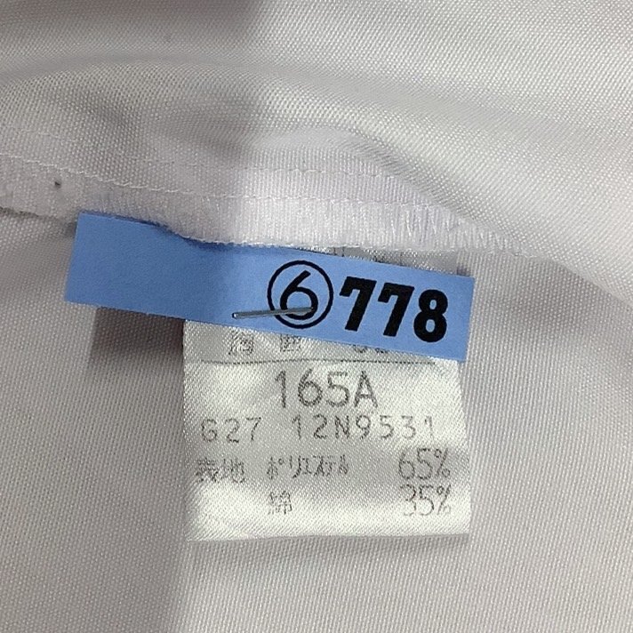 I1211/(中古)兵庫県 中部中学校 2点 /指定品/セーラー:165A
