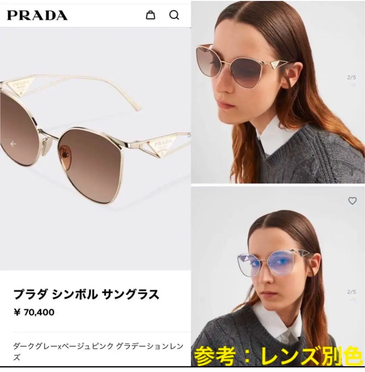 PRADA プラダ シンボルサングラス ゴールドフレームブラウン PRADA プラダ シンボルサングラス ゴールドフレームブラウン