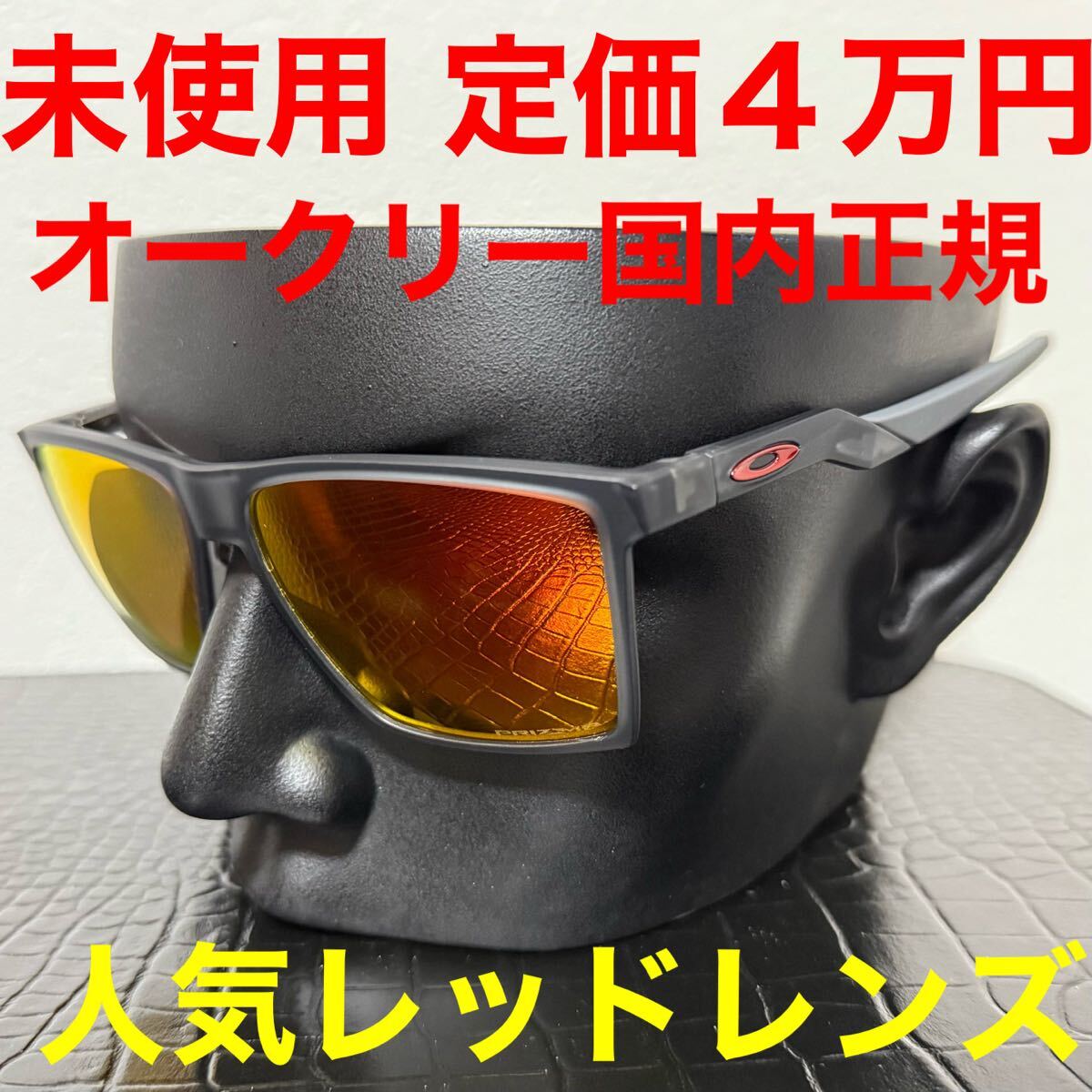 オークリー oakley 未使用 サングラス oo9482 Futurity サテン オークリー oakley 未使用 サングラス oo9482 Futurity サテン