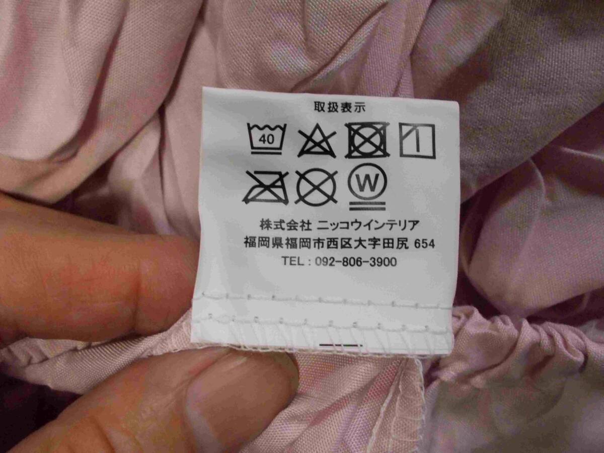 ベットパット+ボックスシーツ2點(diǎn)パック　セミダブル　ピンク　ゴム付ベットパット+ボックスシーツ　ベットシーツ　敷パット　