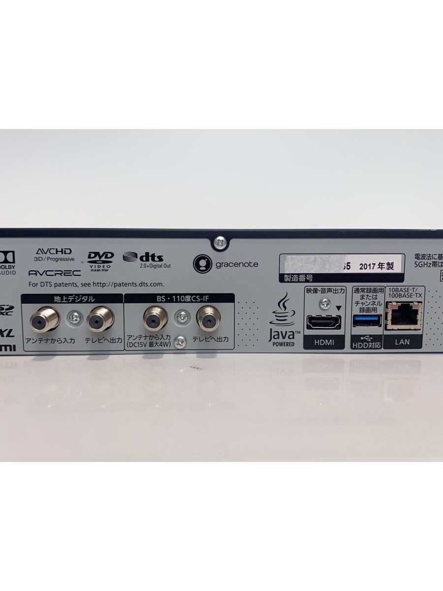 Panasonic◆ブルーレイレコーダー ブルーレイディーガ DMR-BX2030