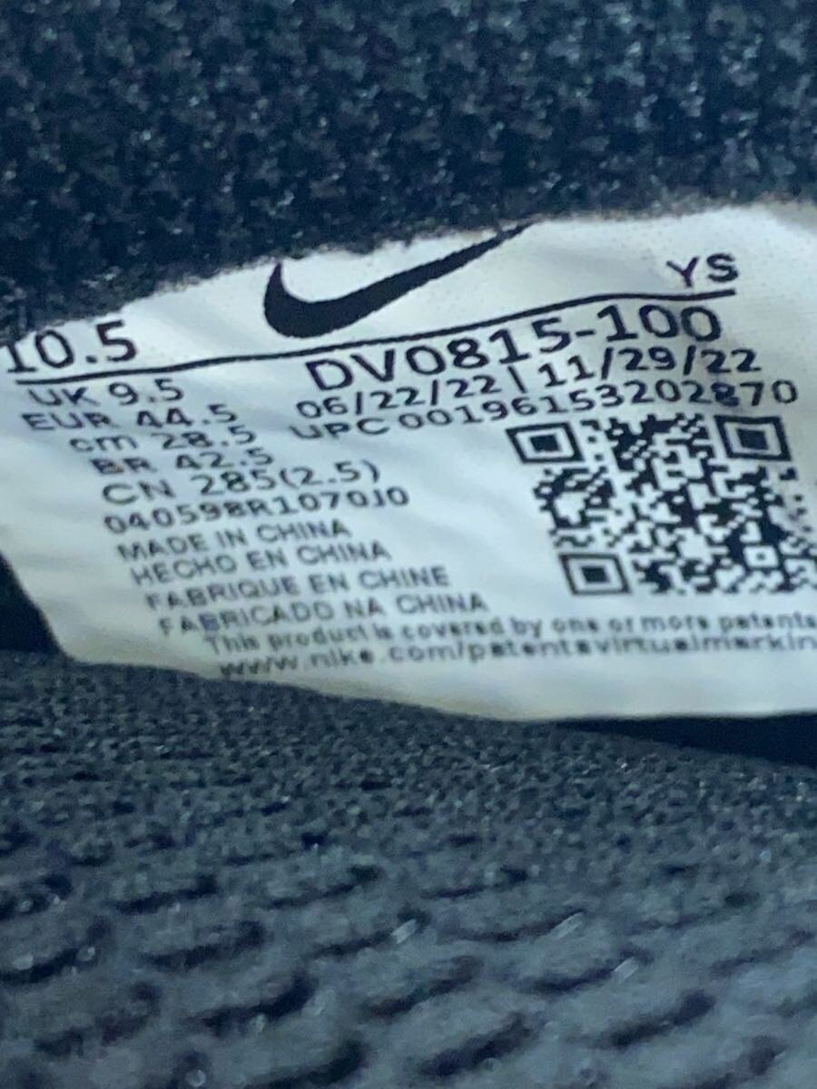 NIKE*AIR FOAMPOSITE ONE_ воздушный пена pojito one /28.5cm/ белый 