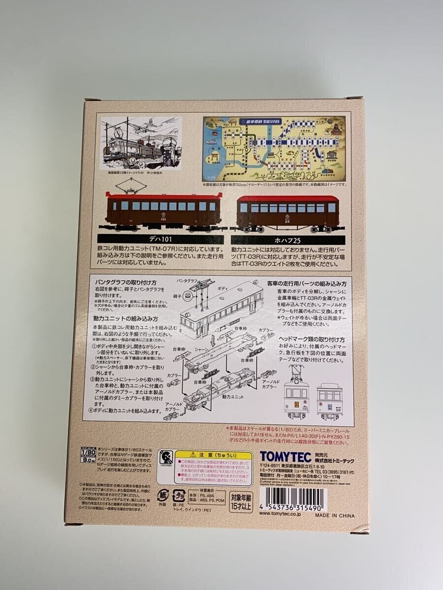 item_image_3